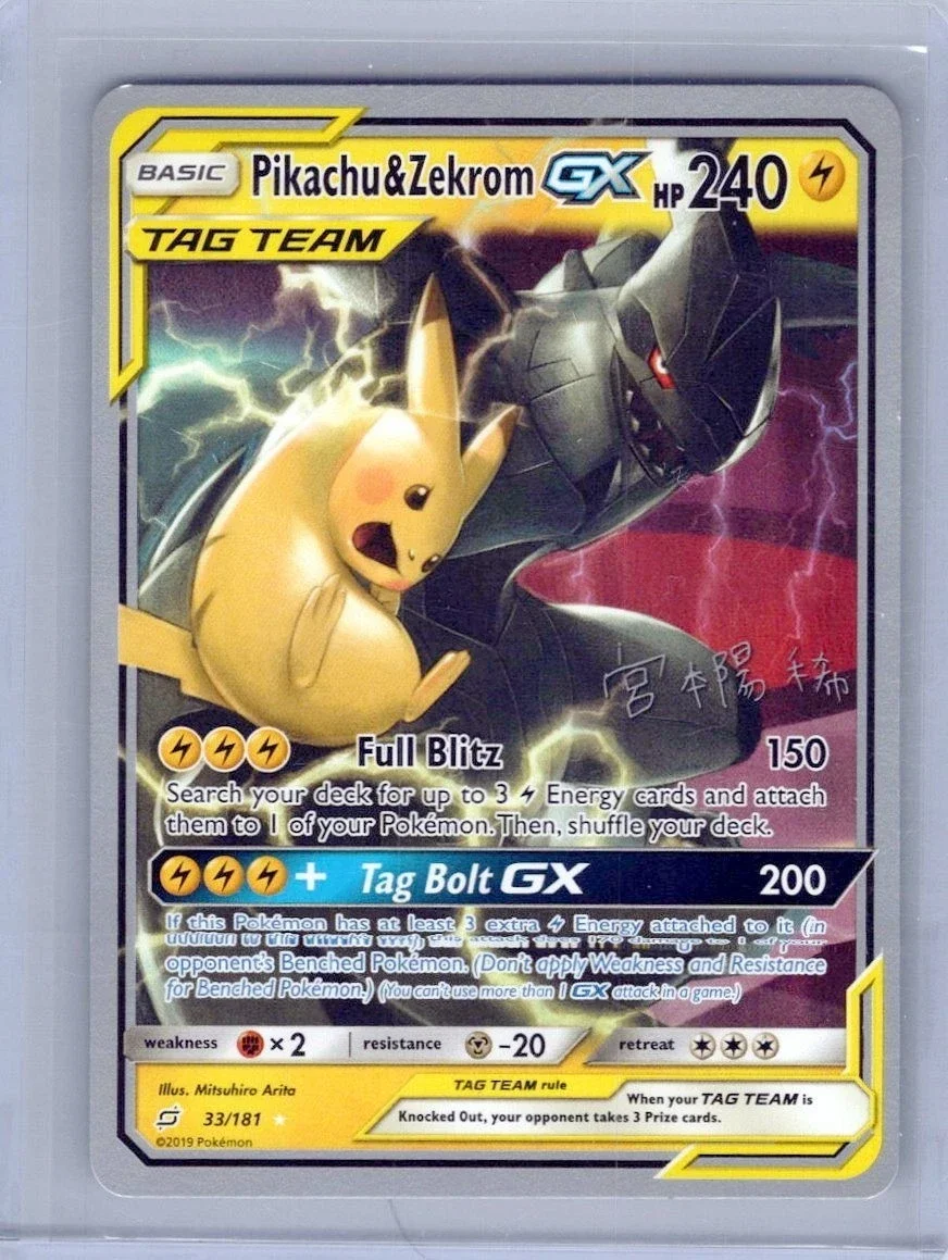 Pokémon - Pikachu & Zekrom GX 33/181 2019 World Championship Pikarom Judge Deck MP