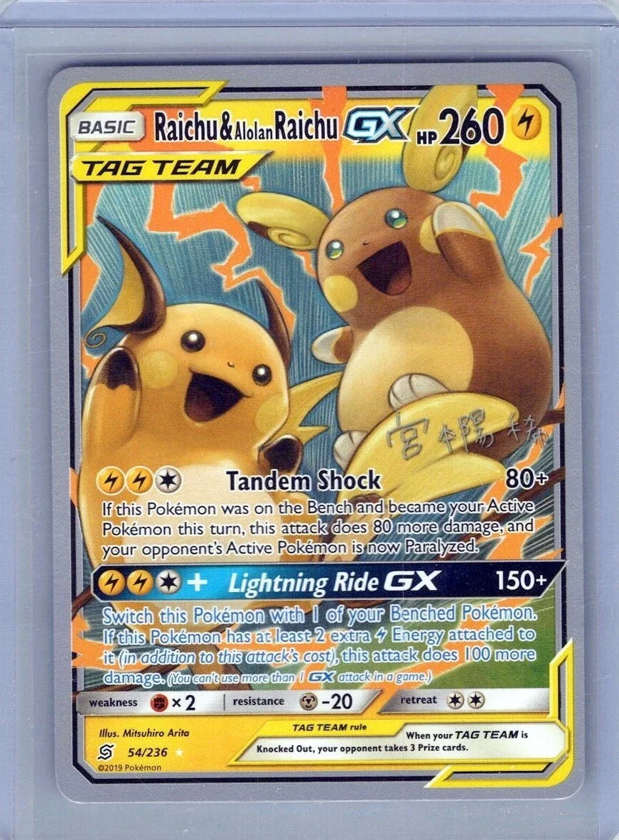 Pokémon Raichu & Alolan Raichu GX 54/236 Unified Minds NM