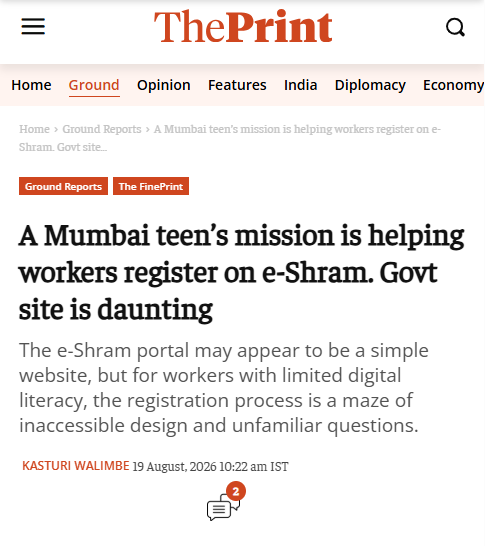The Print New Paper Article
