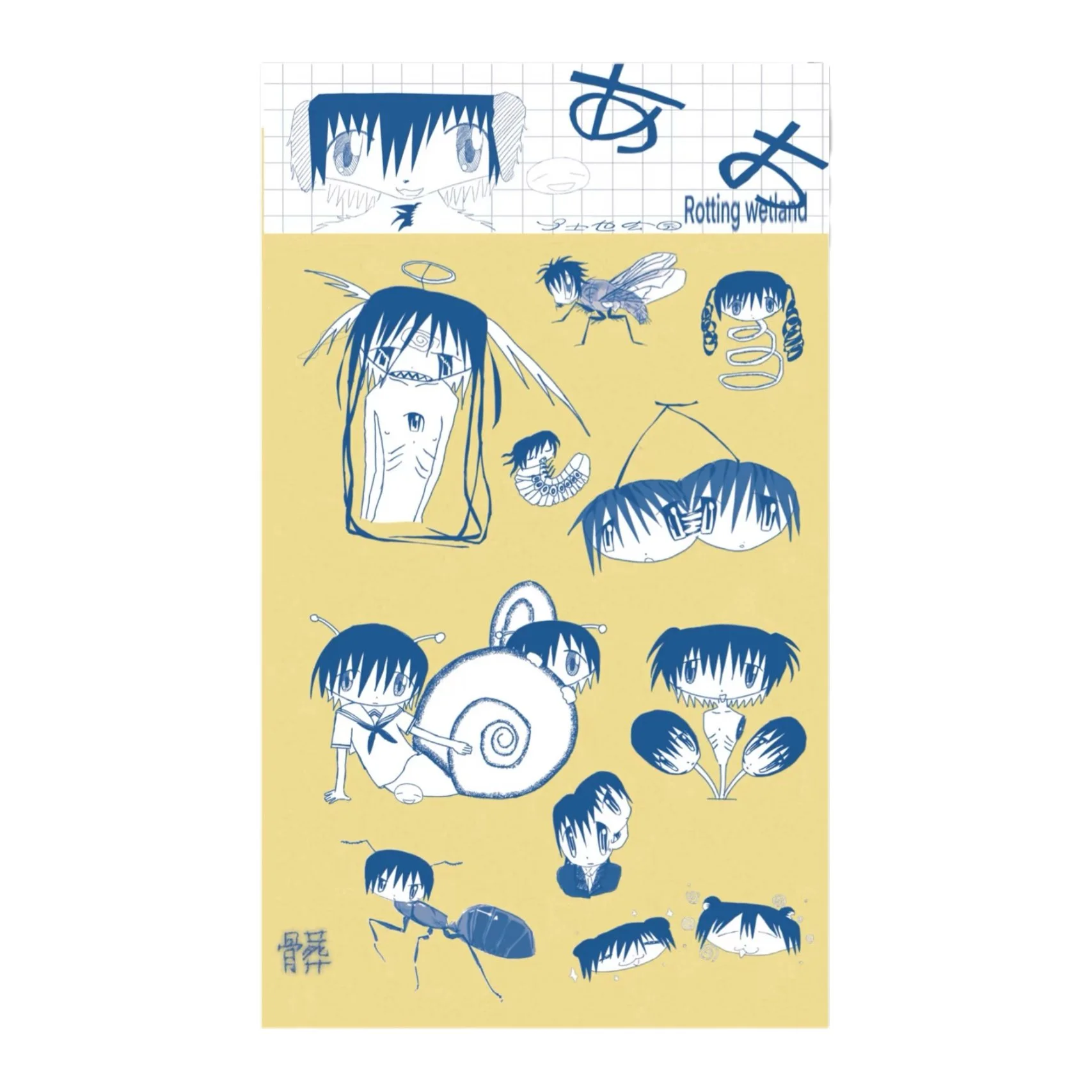 Rotting Wetland✰ Sticker