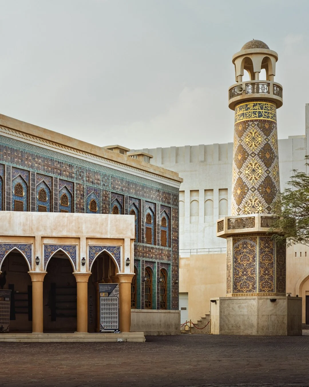 Katara spiral minaret with patterned tiles — Doha architectural landmark