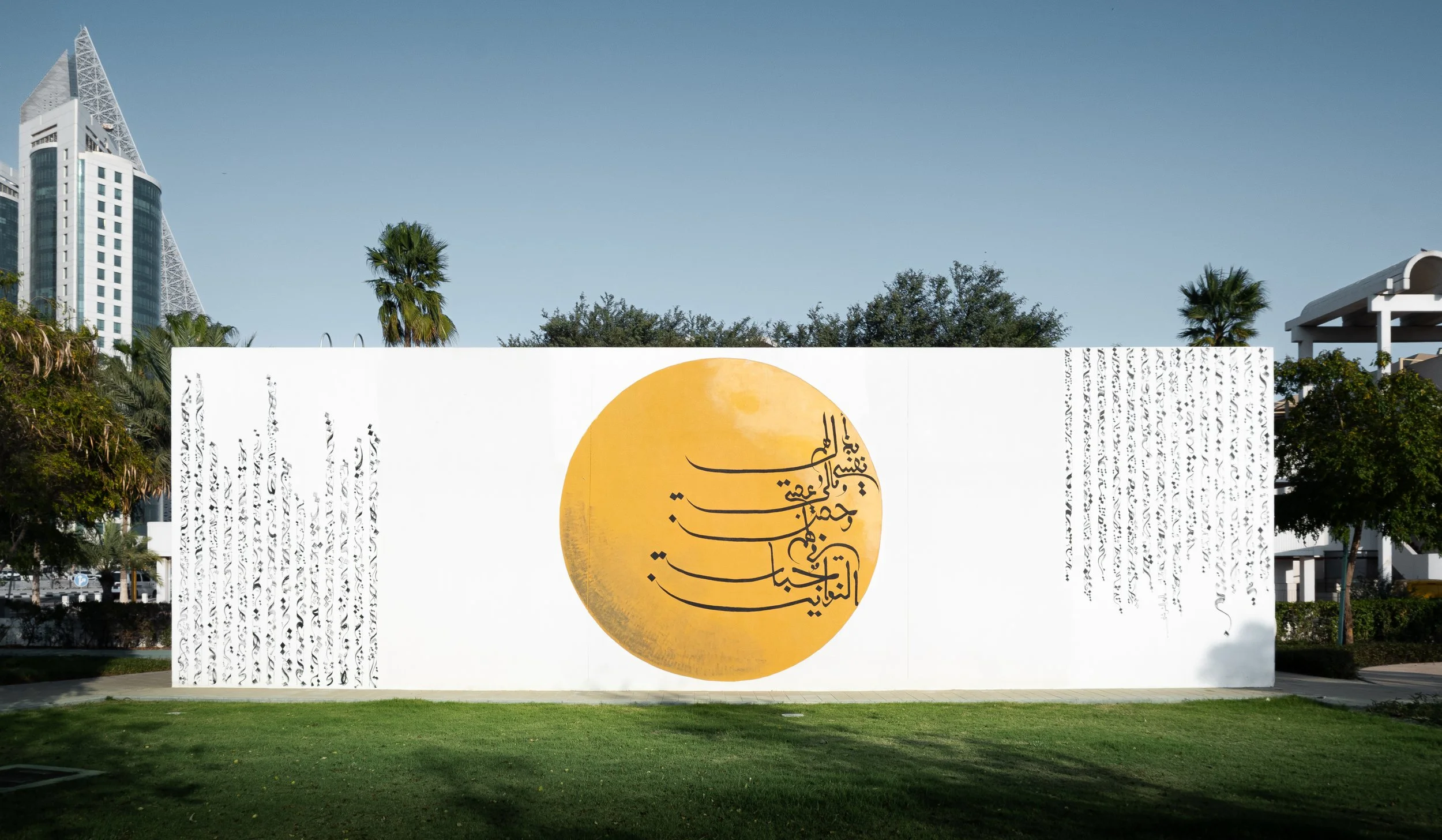 Public Art Photography in Doha: Documenting Fatima Alsharshani’s Calligraphic Installation