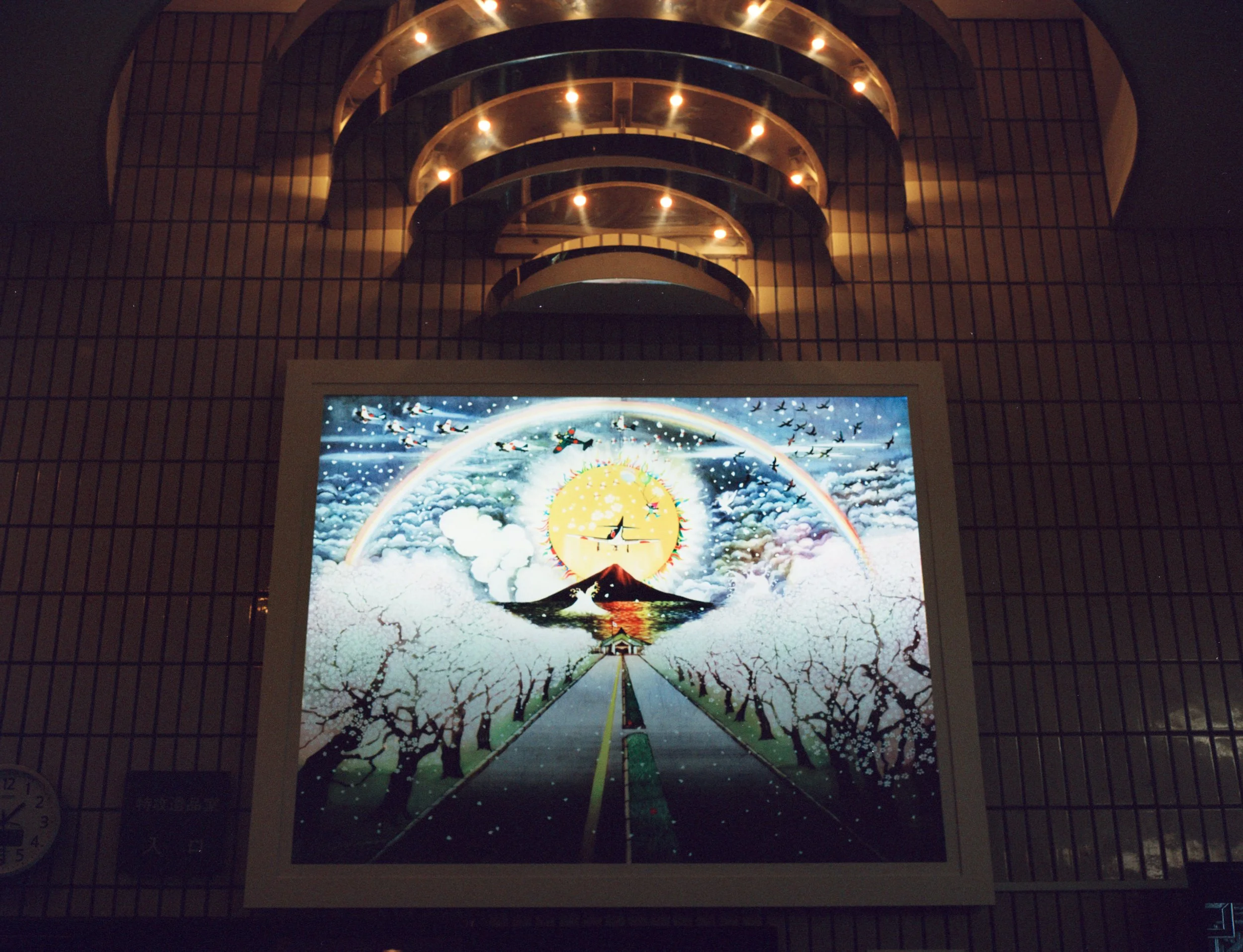 Artwork, Chiran Peace Museum for Kamikaze Pilots, Chiran, Japan, 2025