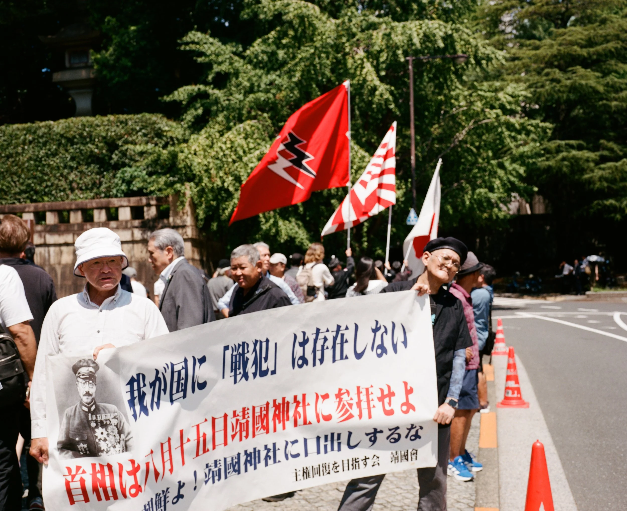 Right-wing demonstrators outside of Yasukuni Shrine, Tokyo, Japan, August 15th 2025