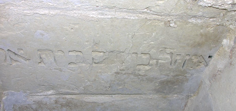 Lecce Italy: Inscription "There are no gold [item]s with the house of those who love God."