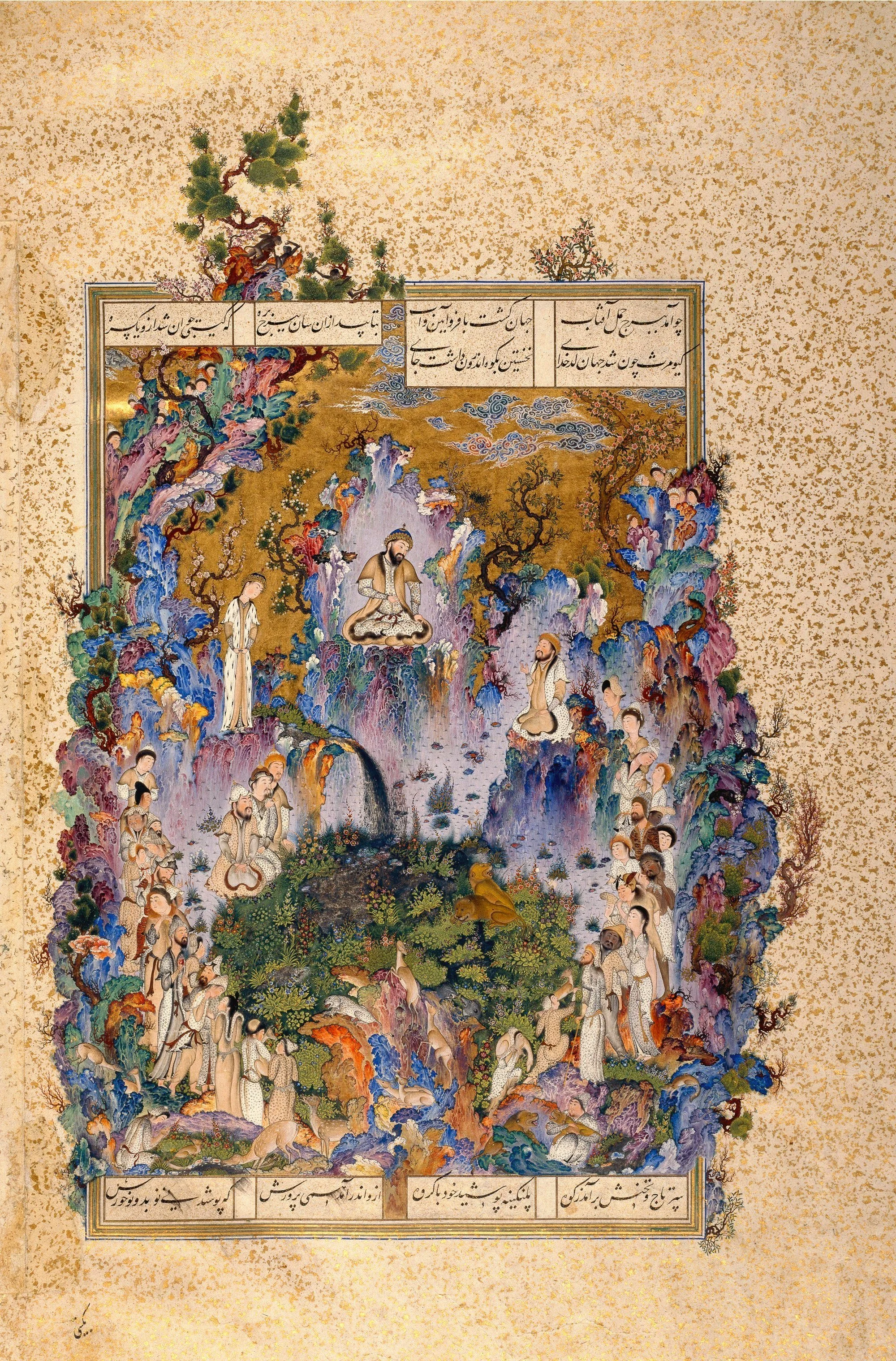 A detailed Persian manuscript illustration showing a spiritual scene with multiple figures, trees, waterfalls, and text in Persian script, set against a gold-speckled background.