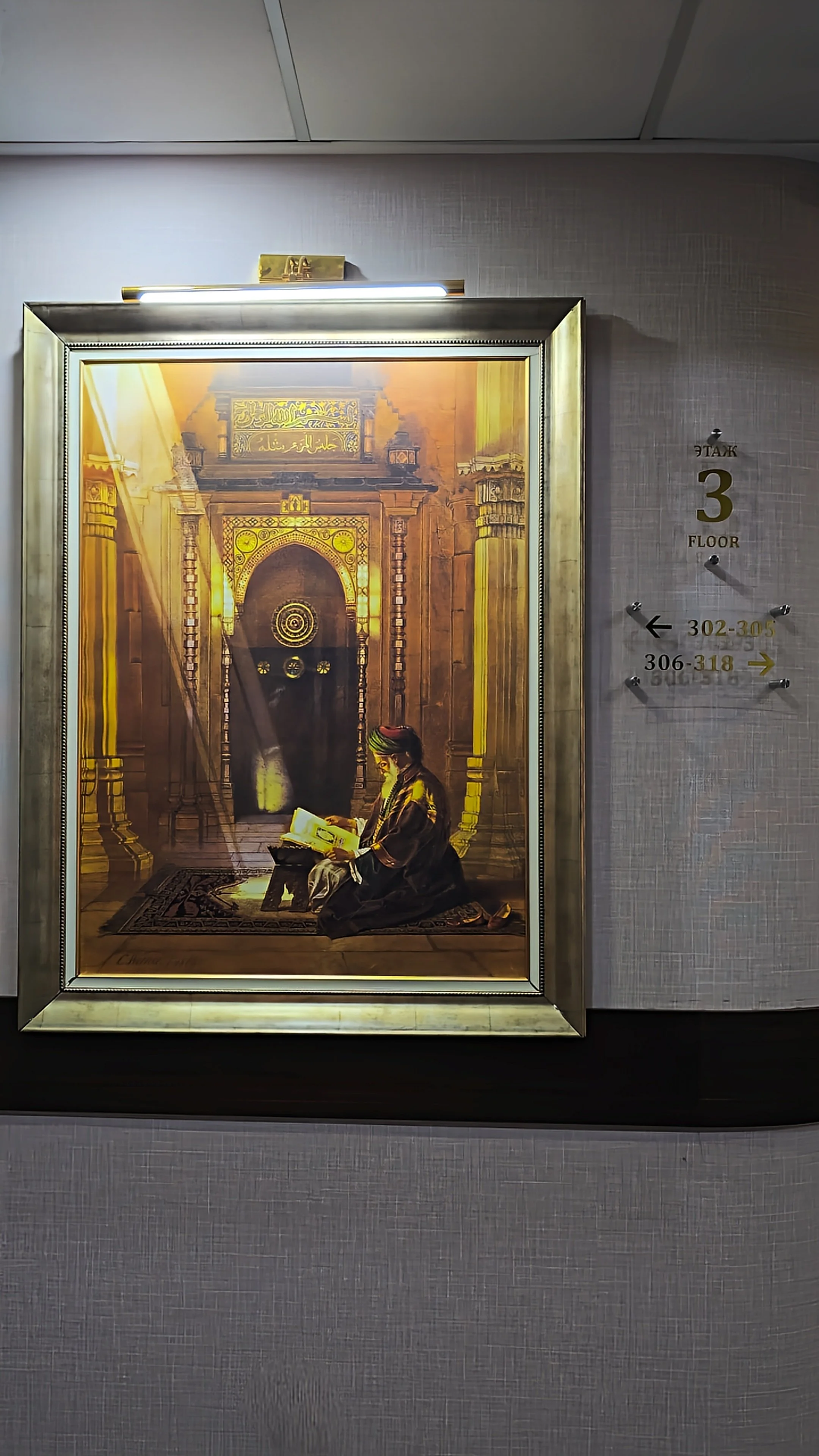 Traditional artwork displayed throughout the hotel celebrating Samarkand’s rich cultural heritage