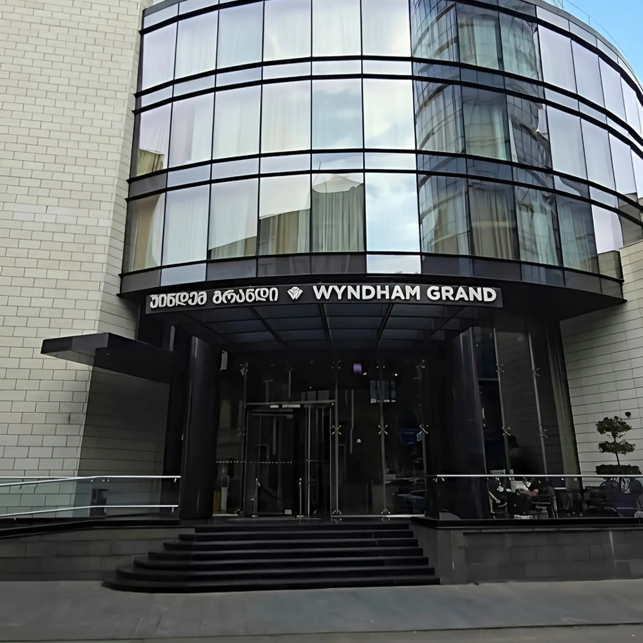 Wyndham Grand Tbilisi