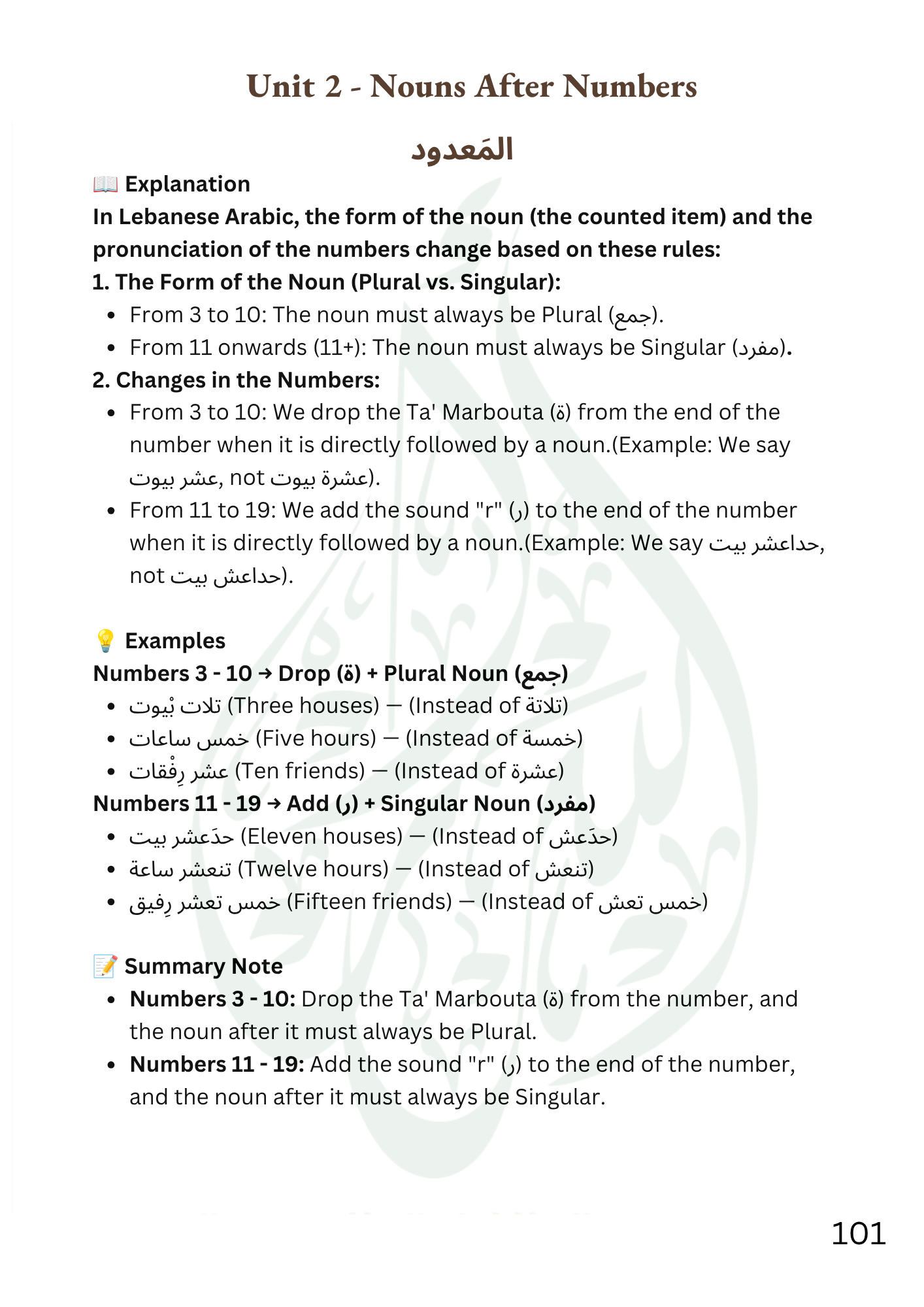Nouns after numbers