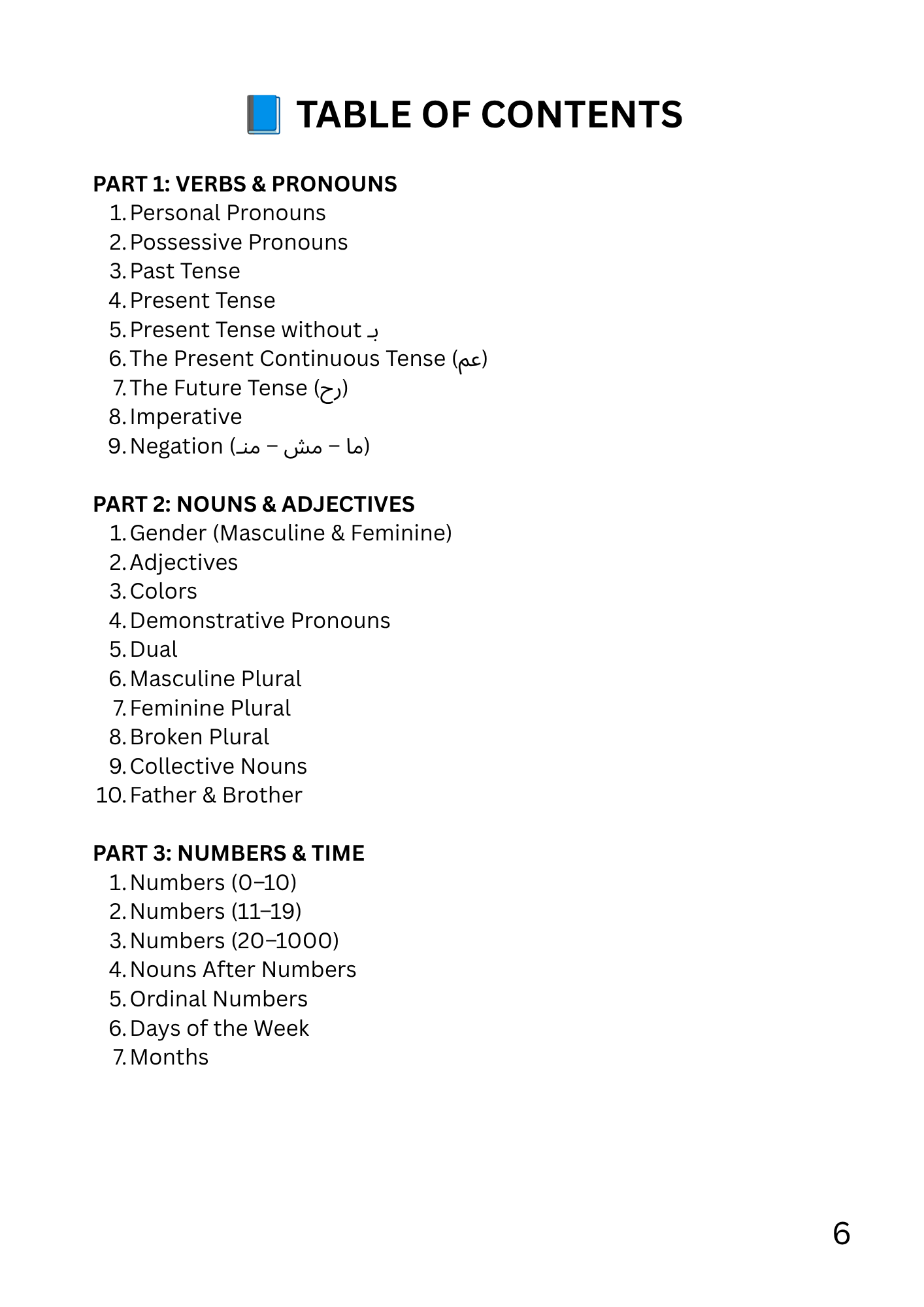 Contents — Parts 1–3