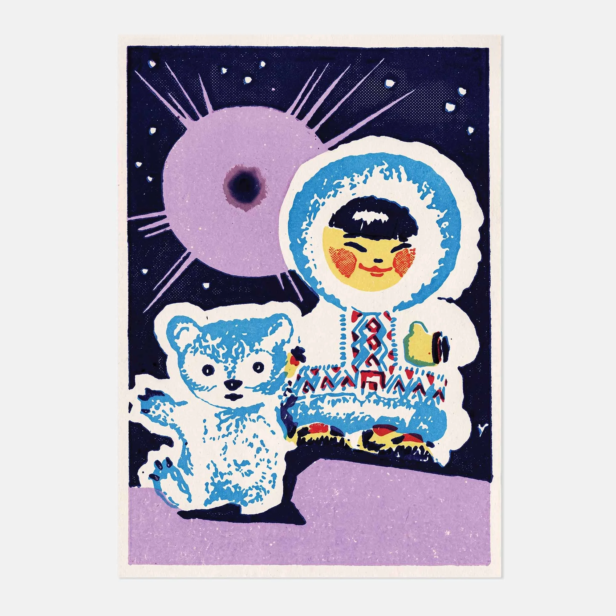 Russian Doll and Bear in Space  | Print for Kids Room  | Vintage Art | Affordable Art Print | MIdcentury Art | Art for Walls | Joyful Art Prints | Colourful Art | The Print Dispensary