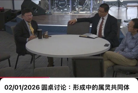 新闻稿｜方舟教会接待华人青年牧者团契