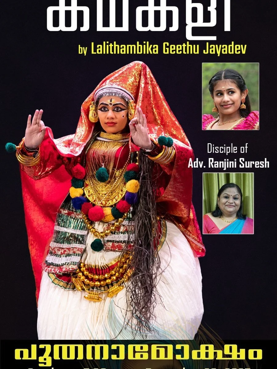 With the blessings of Lord Ayyappa 🙏
I will be performing Kathakali &ndash; Poothana Moksham
at the 2025 Mandala Mahotsavam

📍 Hanuman Mandir, Glen Oaks, New York

Friends, art lovers, and devotees in NY,
please come and watch.

All my dear subscri