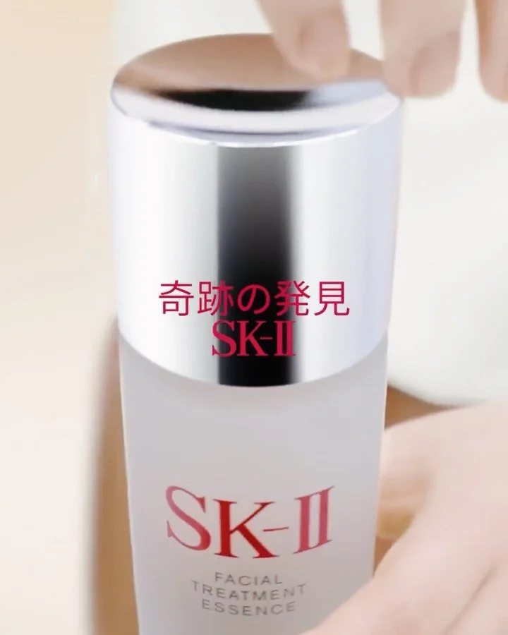 #Shooting _ SKII