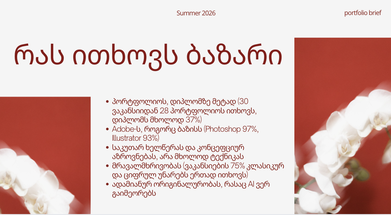 Screenshot 2026-06-16 at 12.45.23 AM.png