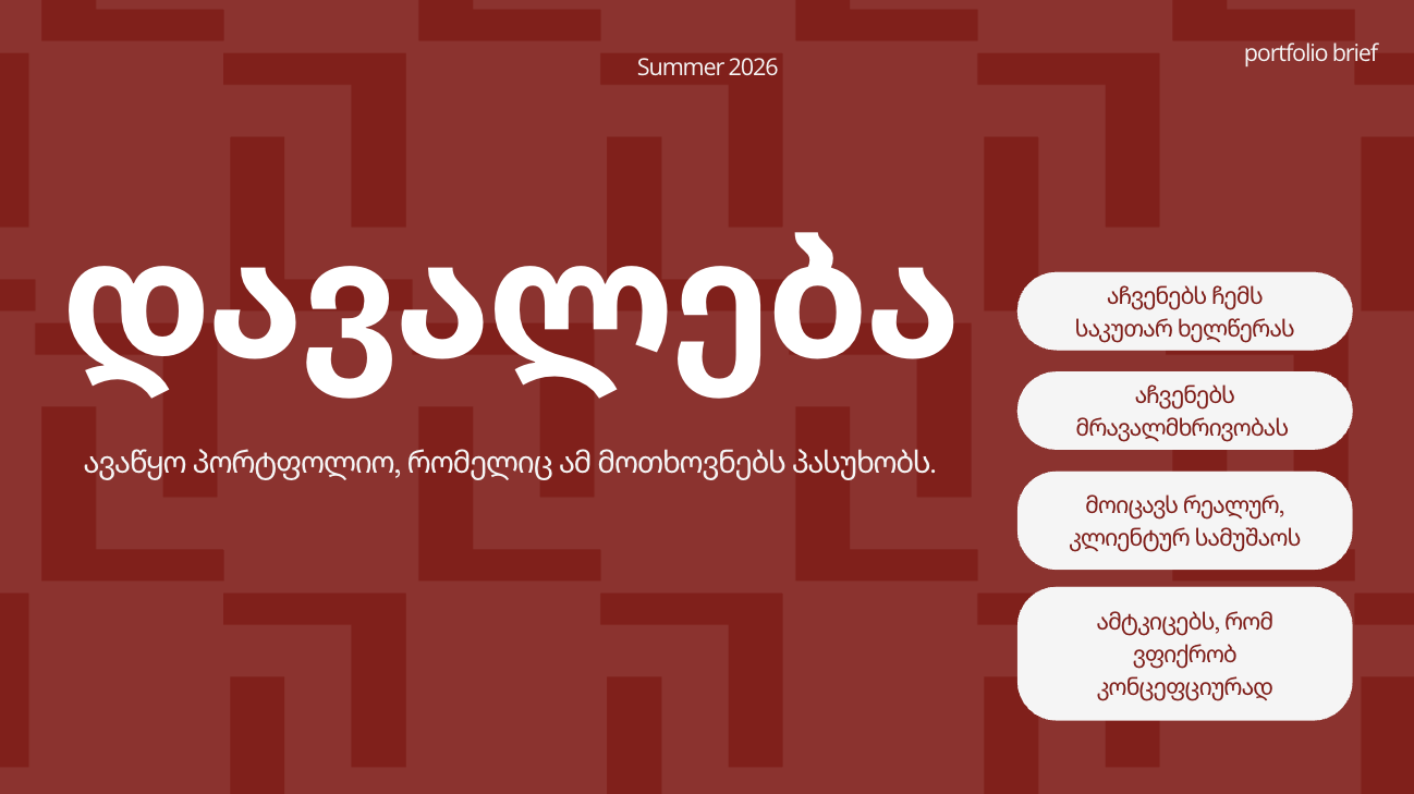 Screenshot 2026-06-16 at 12.45.42 AM.png
