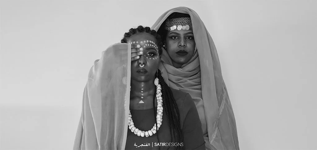 Sudanese portrait exploring identity and cultural hierarchy from the Dominance series by Enas Satir