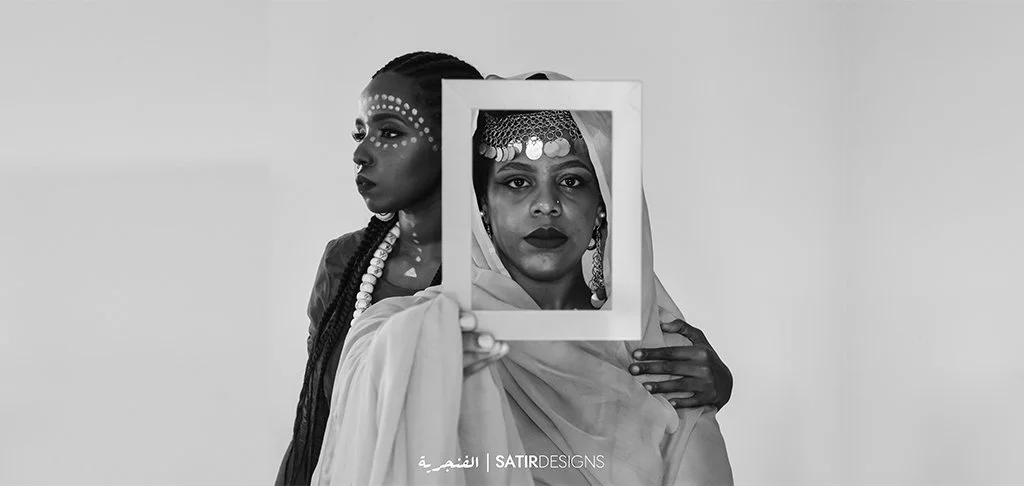 Black and white portrait of Sudanese subject examining identity and belonging in the Dominance photographic series by Enas Satir