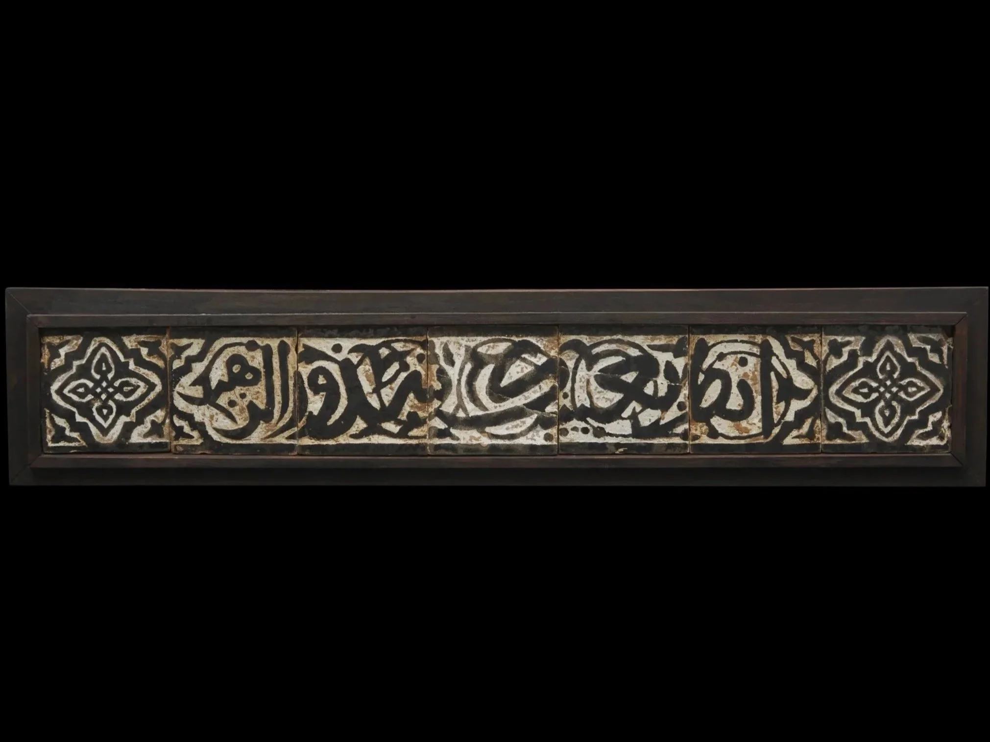 Moroccan zellige calligraphic tile panel