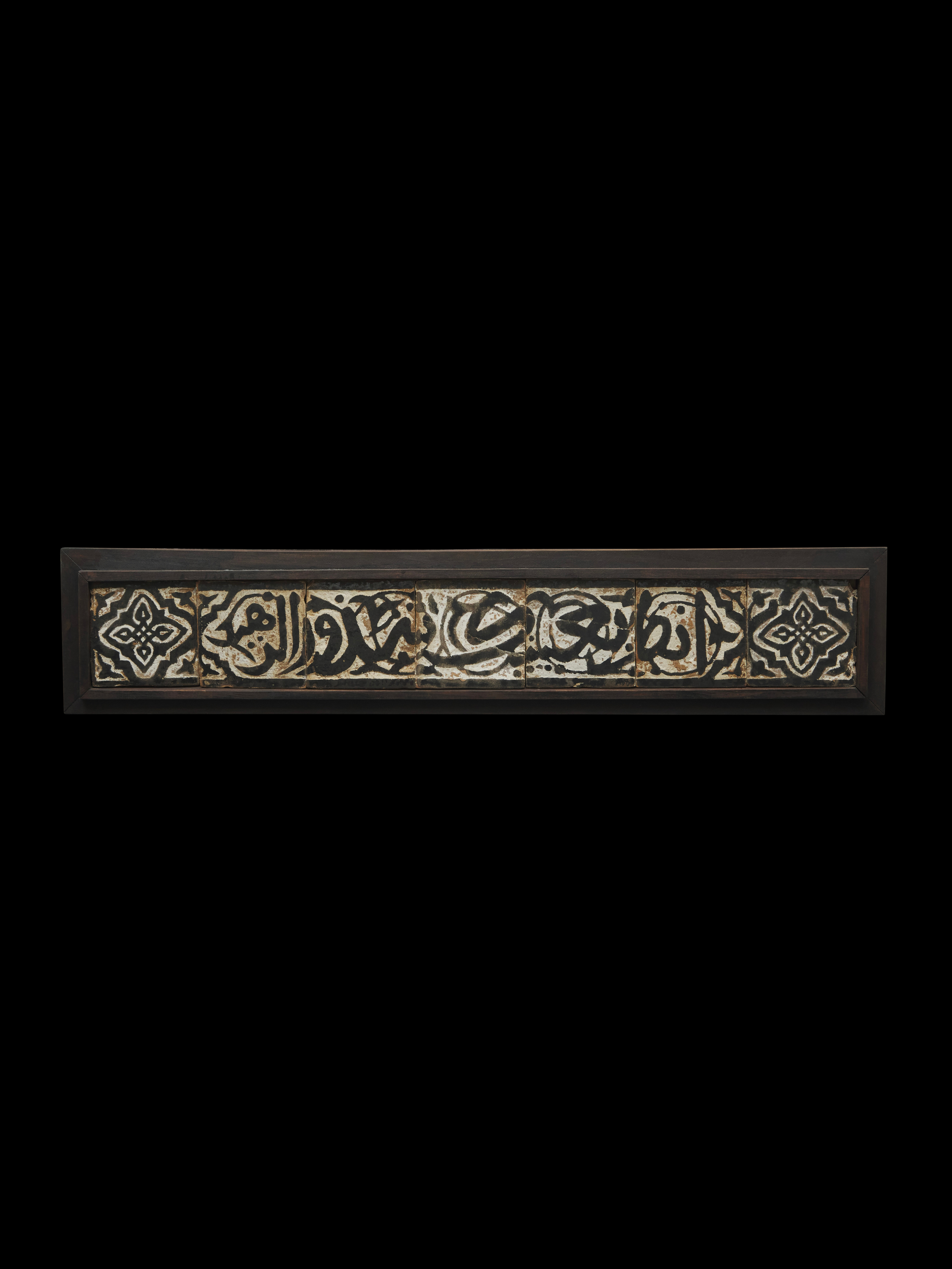 Moroccan Zellige Calligraphic Tile panel