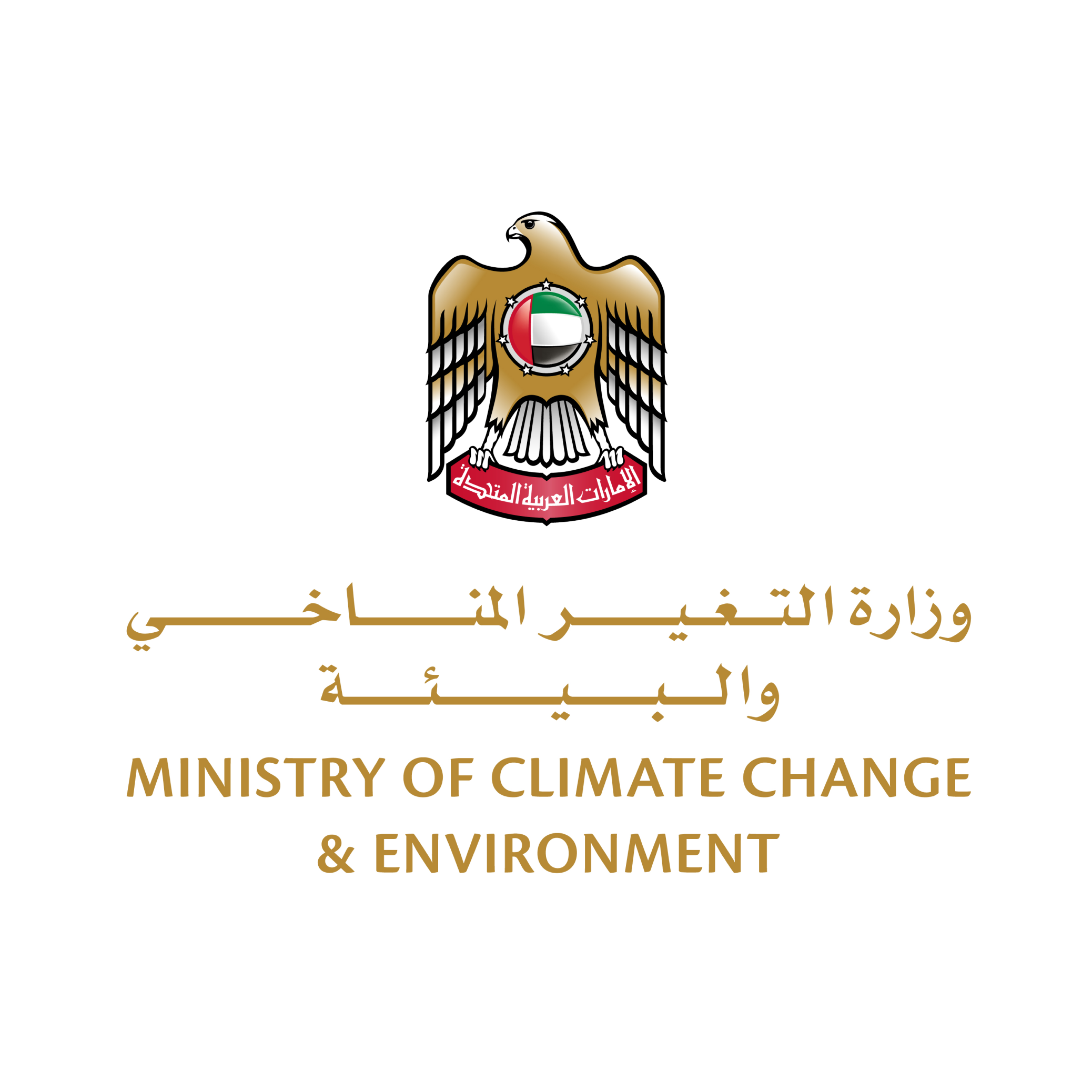 Ministry of Climate Change and Environment.png