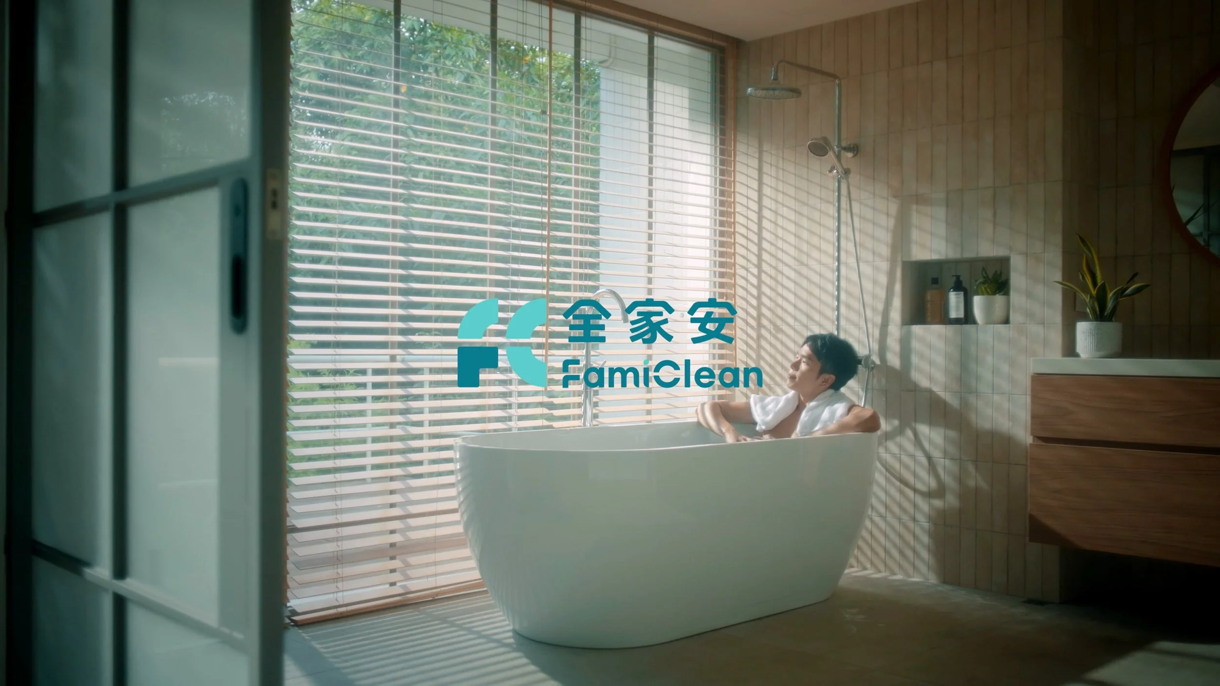 FamiClean Water Heater – Urban Man Edition｜2025