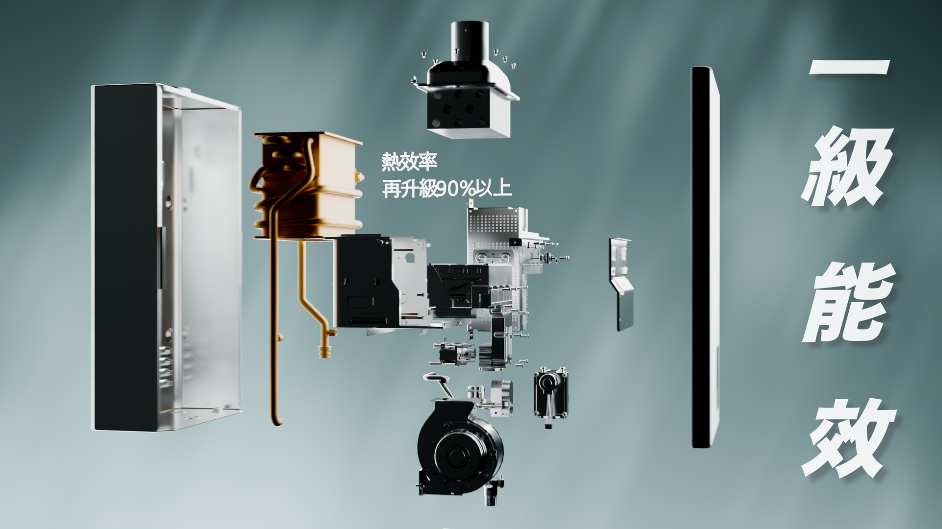 Still 2025-12-02 182141_3.1.1.png