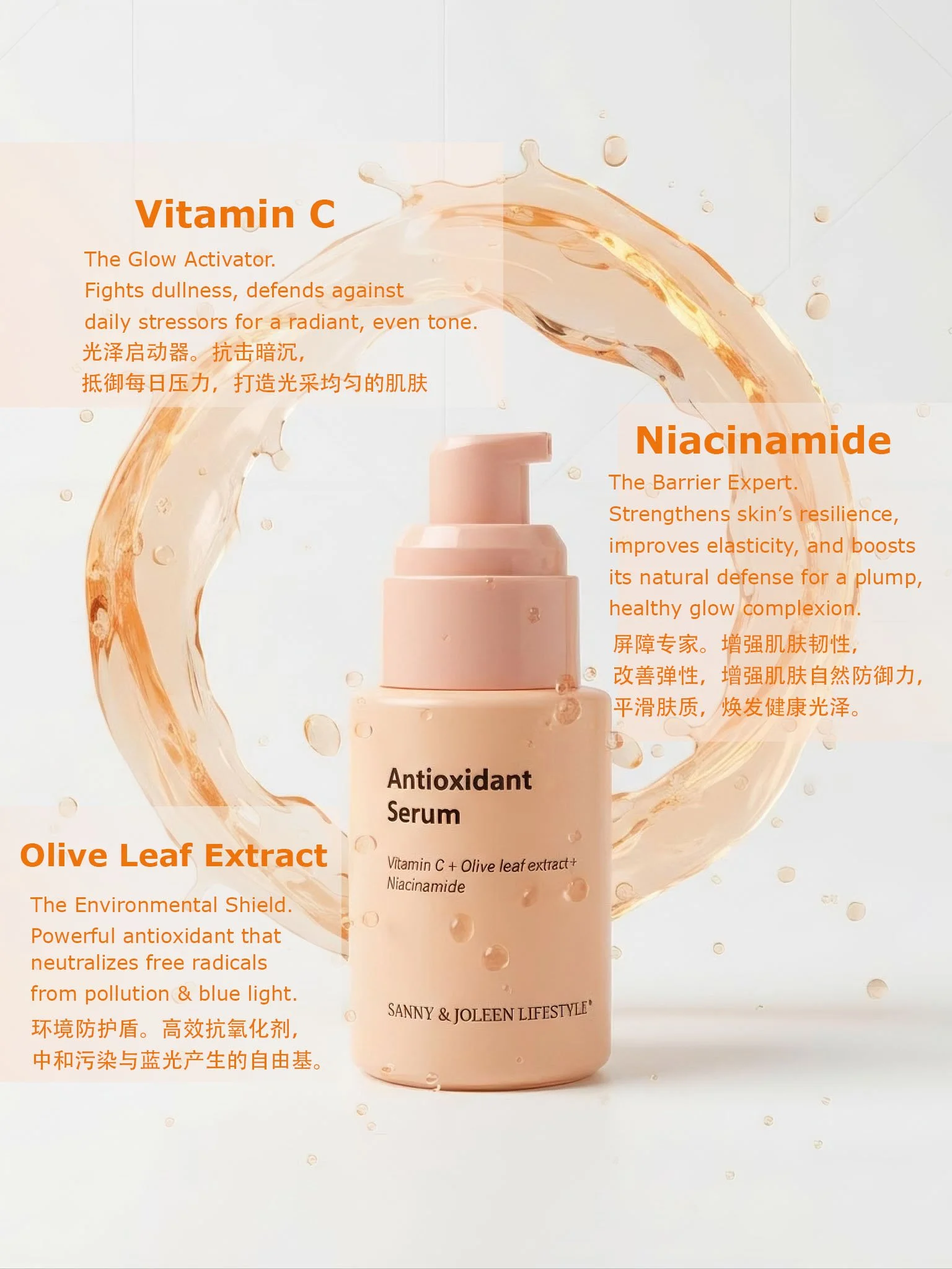 website antioxidant 3.jpg