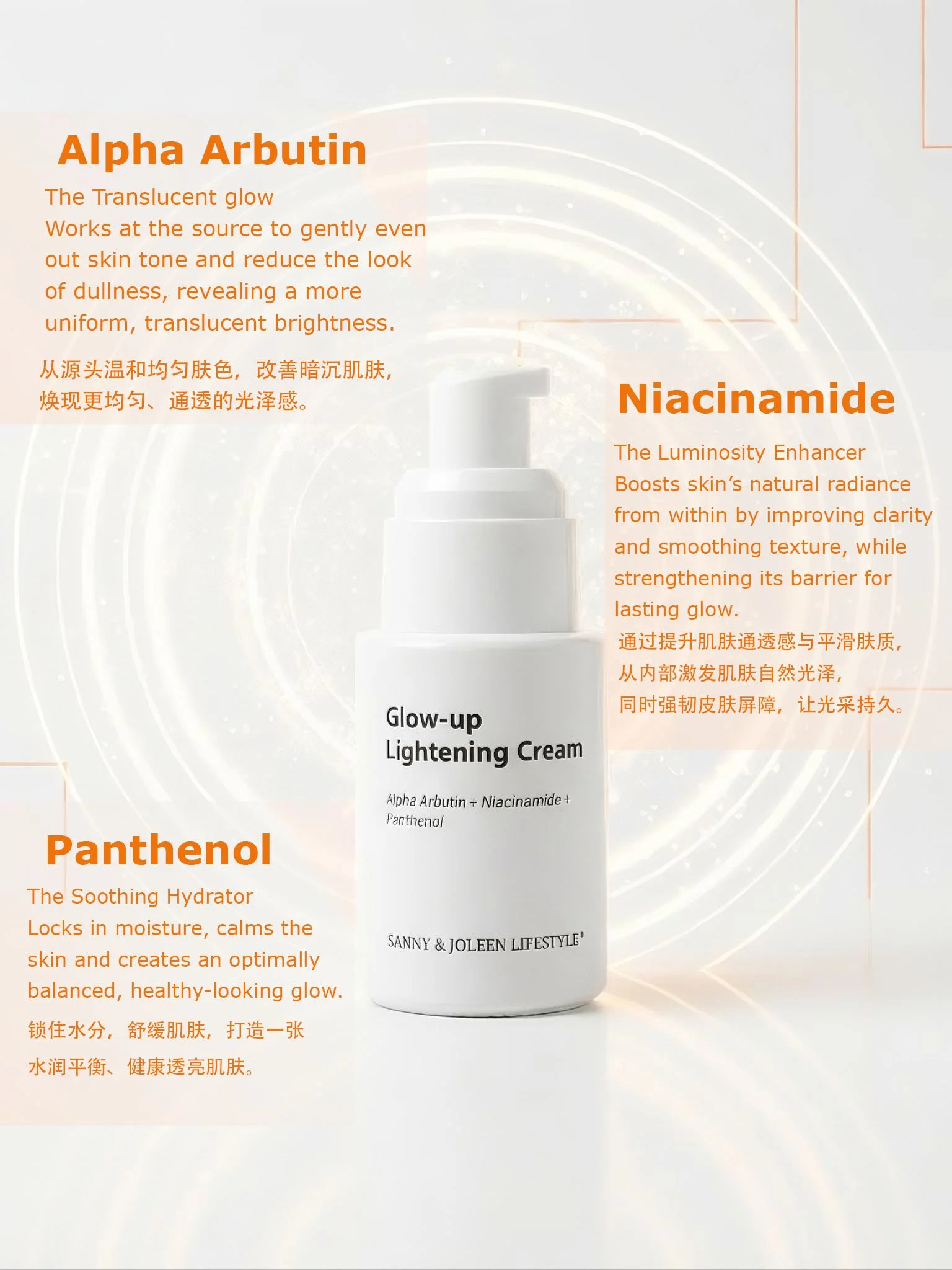 WEBSITE GLOW UP FRONT 2.jpg