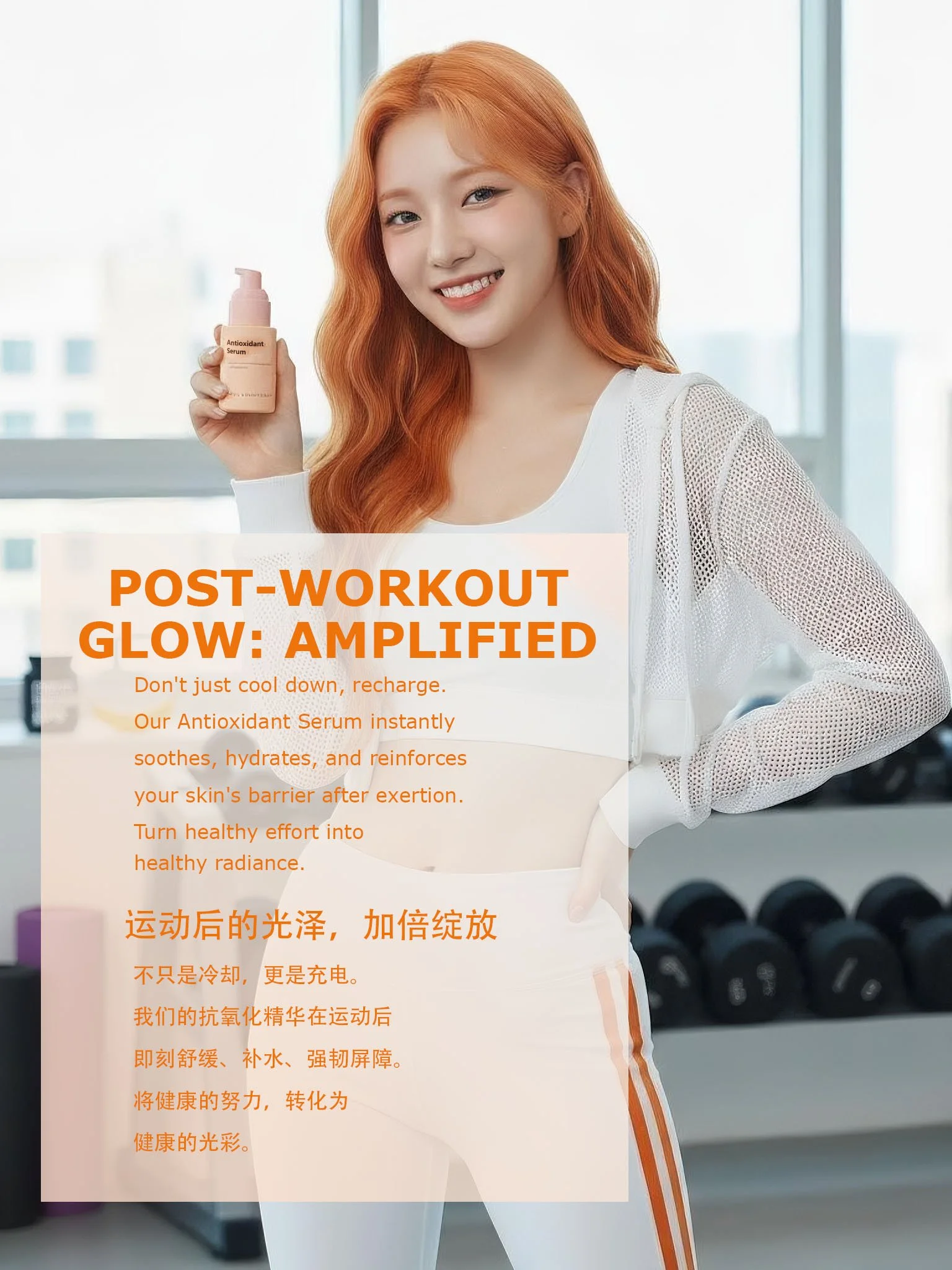 website antioxidant 5.jpg