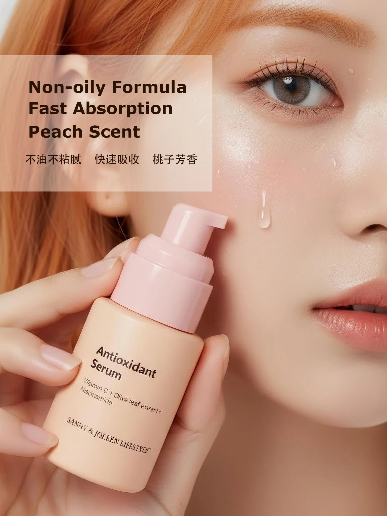 website antioxidant 8.jpg