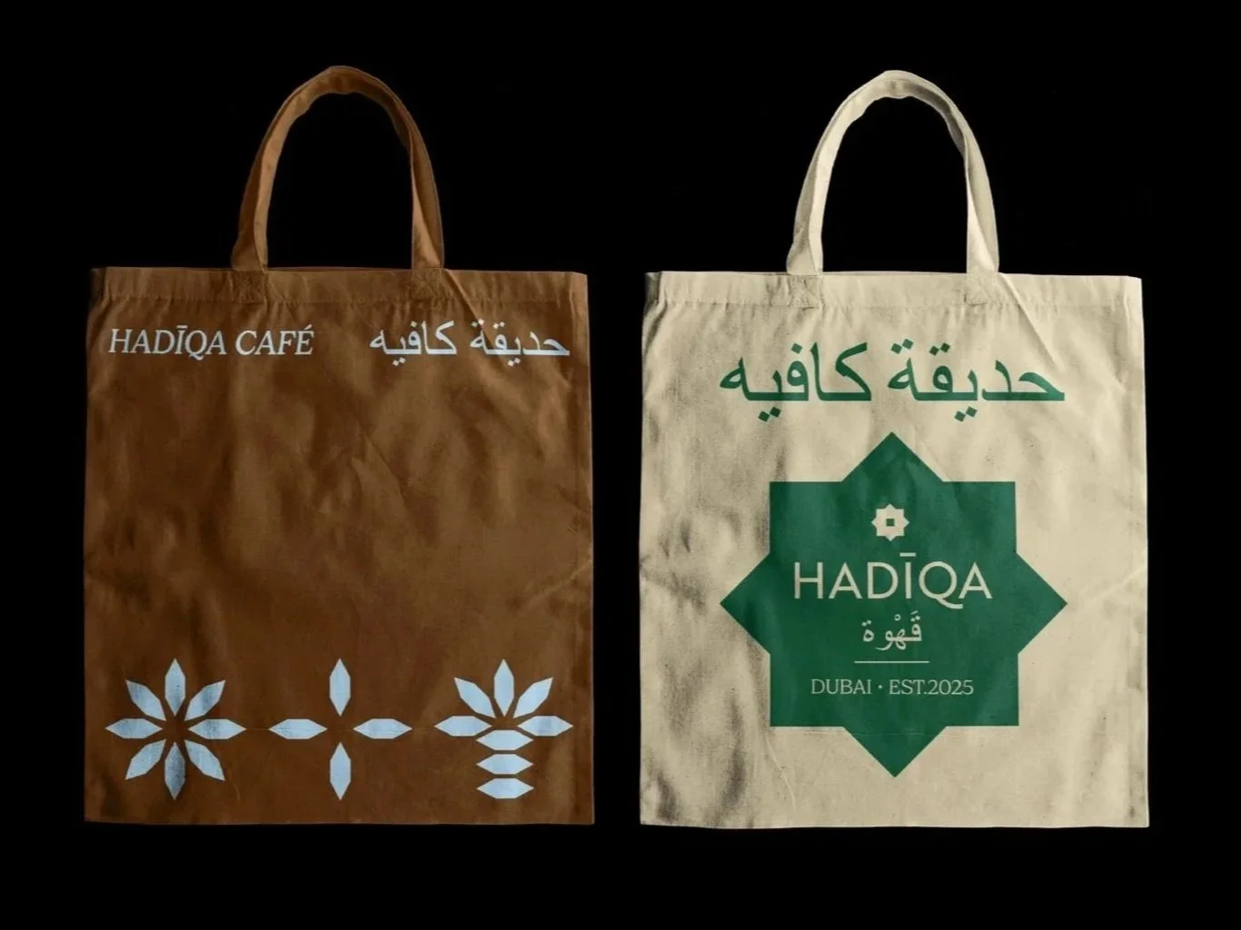 Hadiqa Café