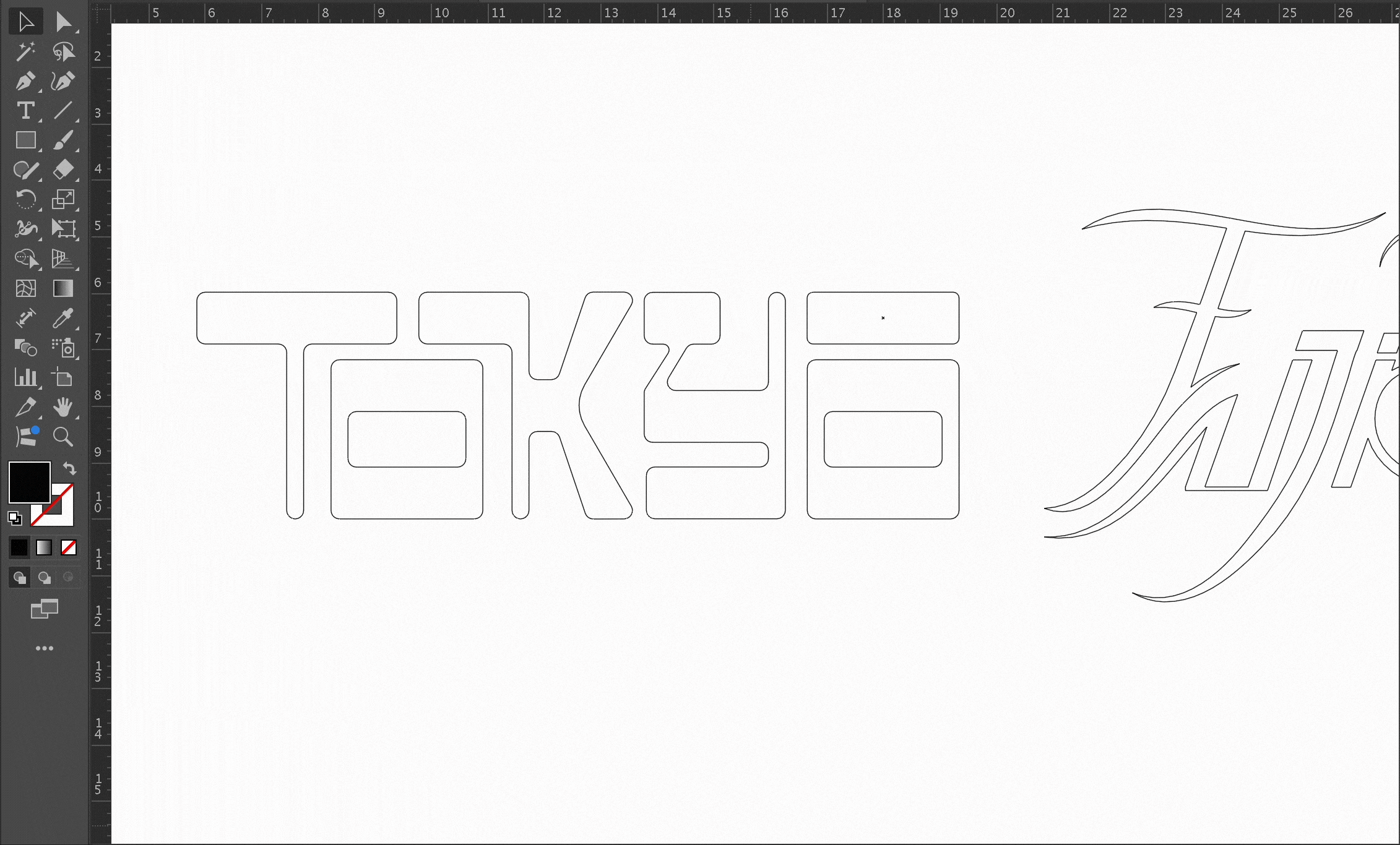 PROCESS1-ezgif.com-optimize (2).gif