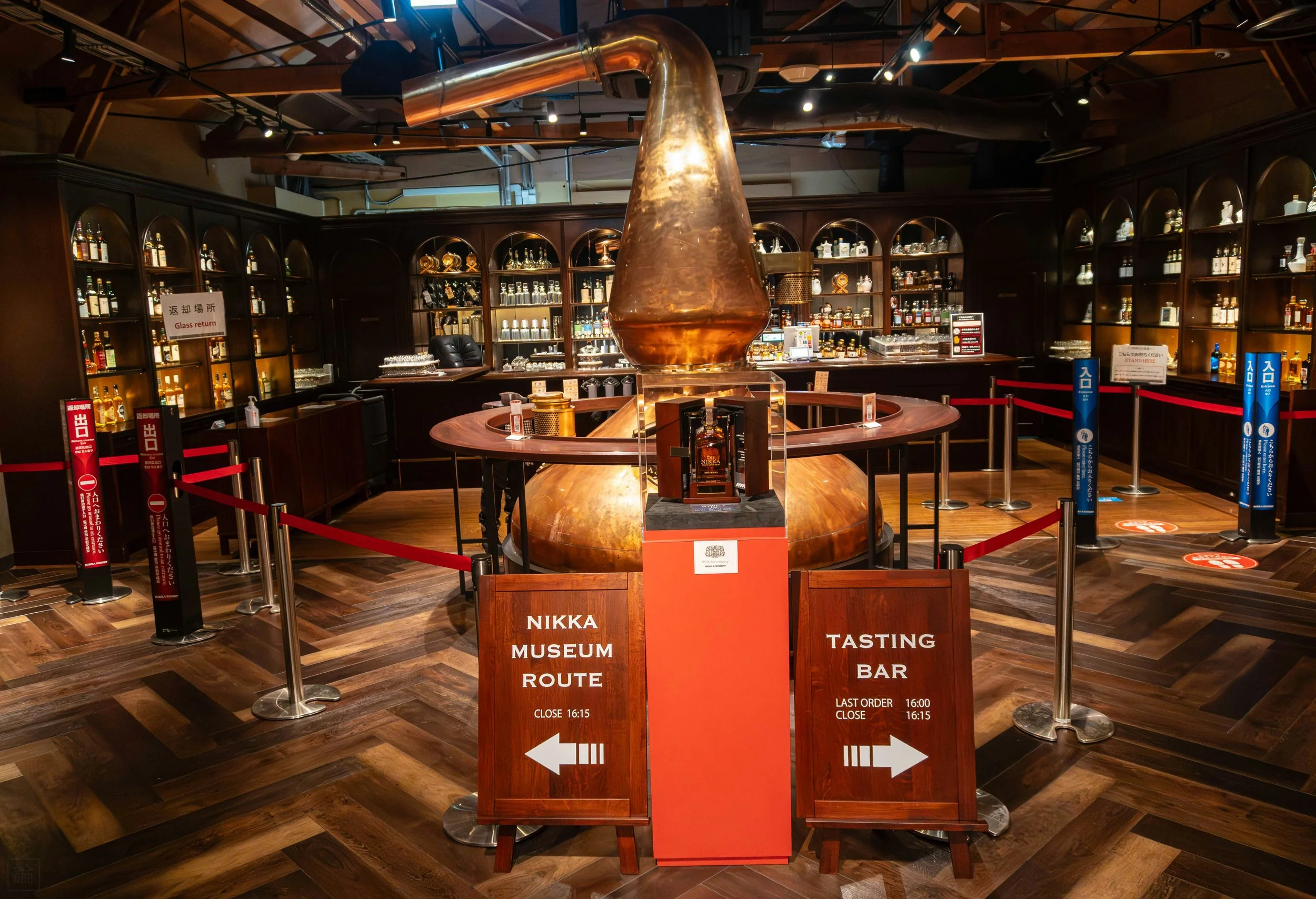 Japanese Whisky: The Man Who Carried Scotland Home