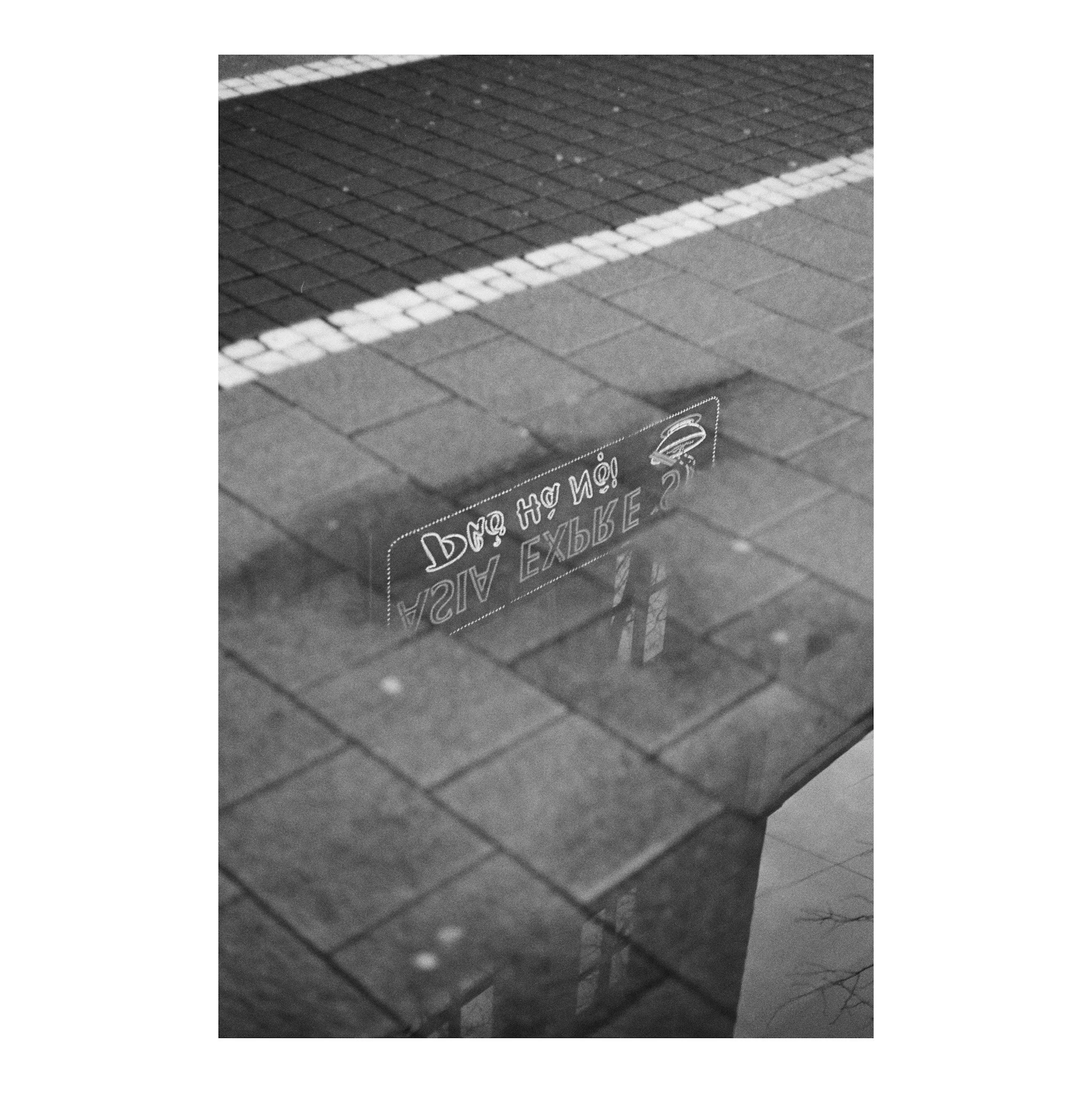 Reflektion, DA