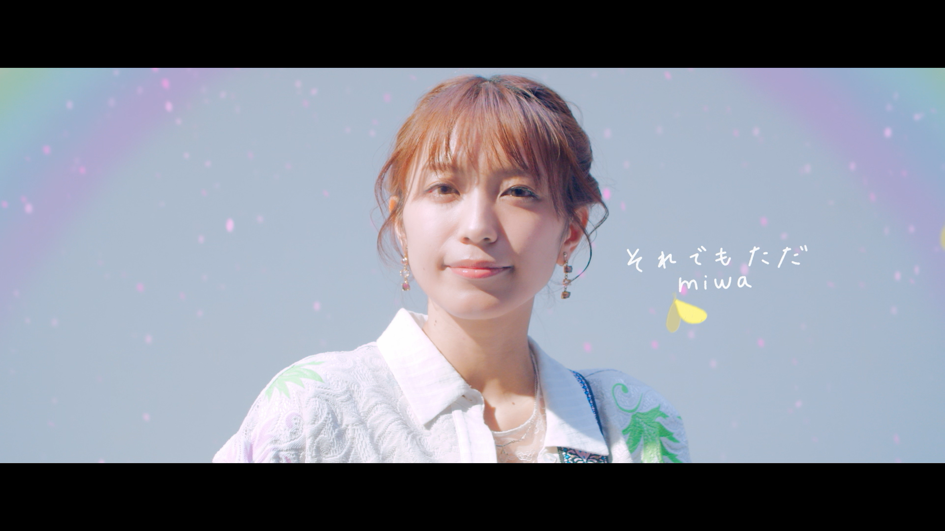 miwa「それでもただ」Music Video 