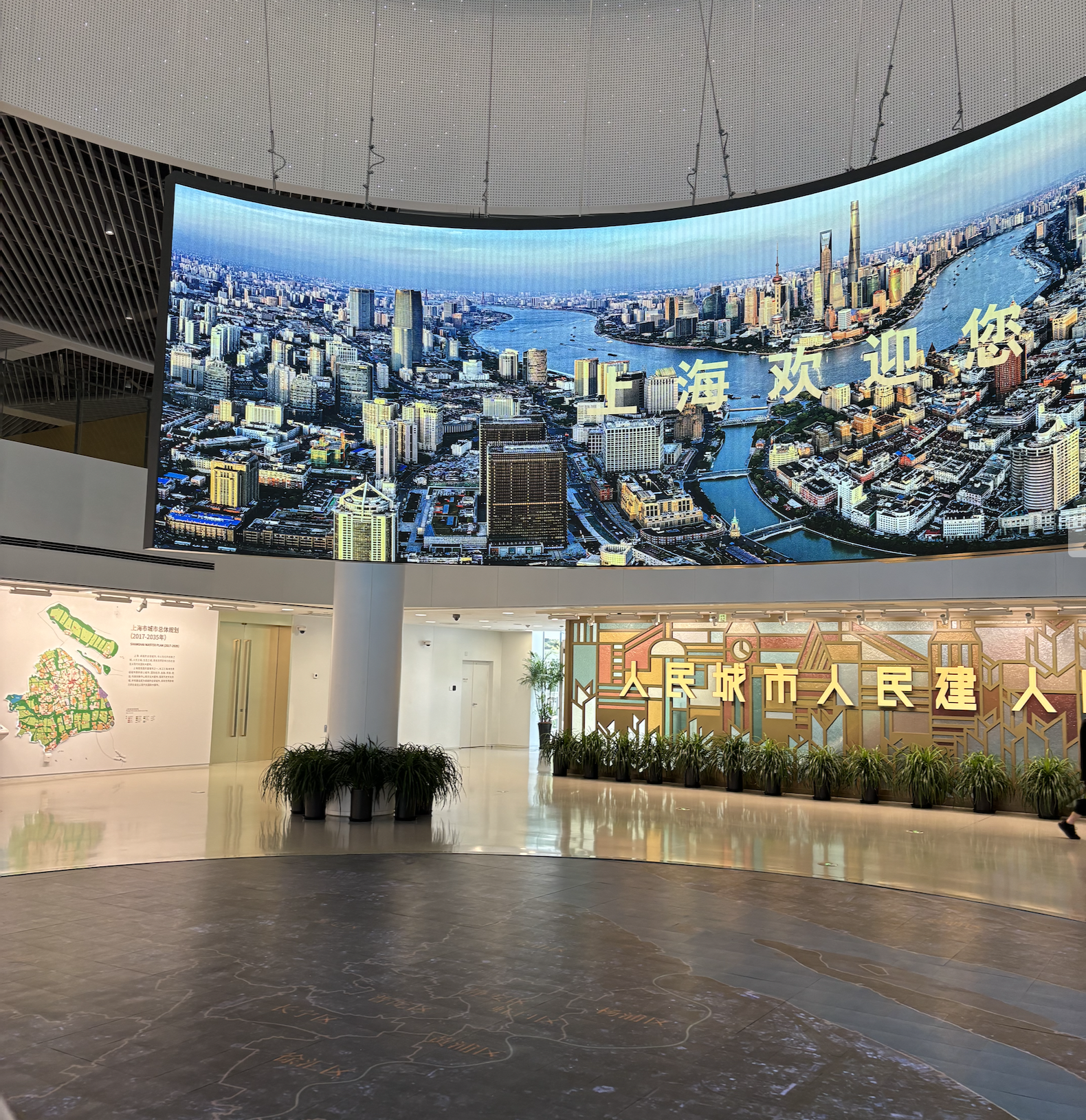 Shanghai Urban Planning Exhibition Hall in Shanghai, China