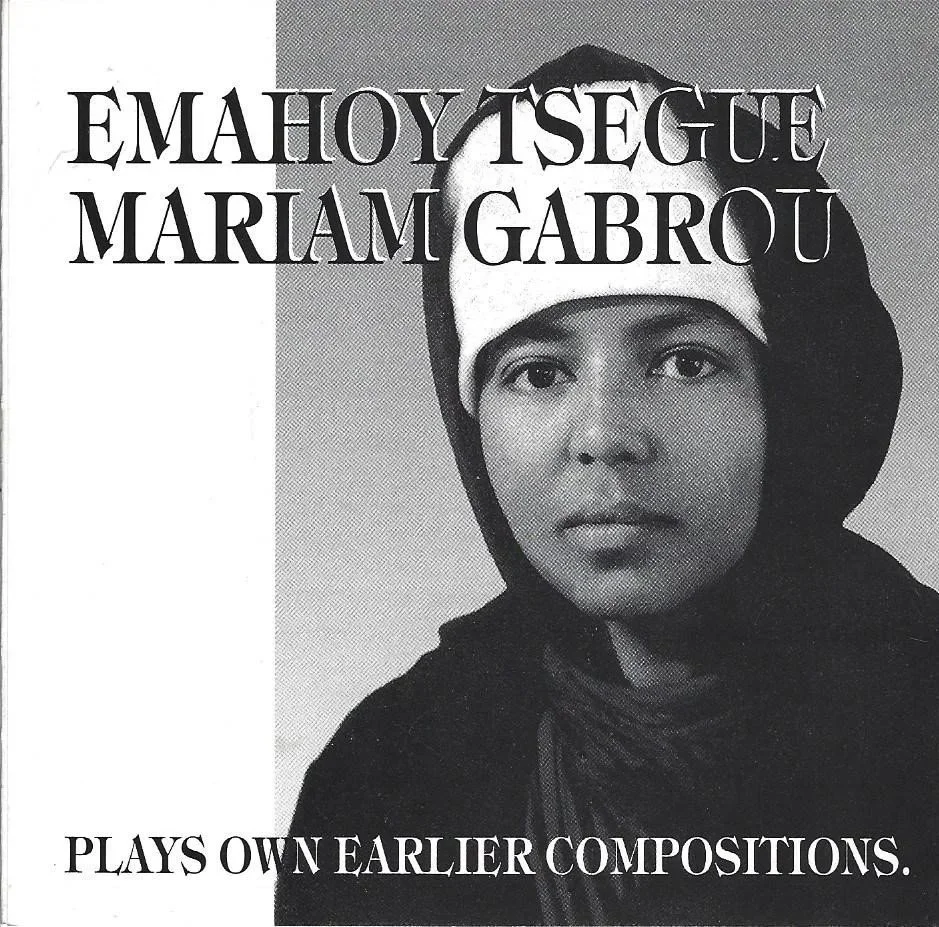 Cover of Emahoy's self-released compilation CD