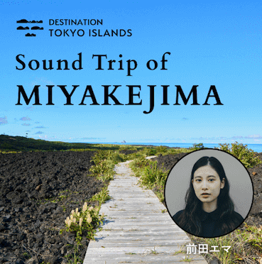 Emahoy in ‘Sound Trip of Miyakejima’