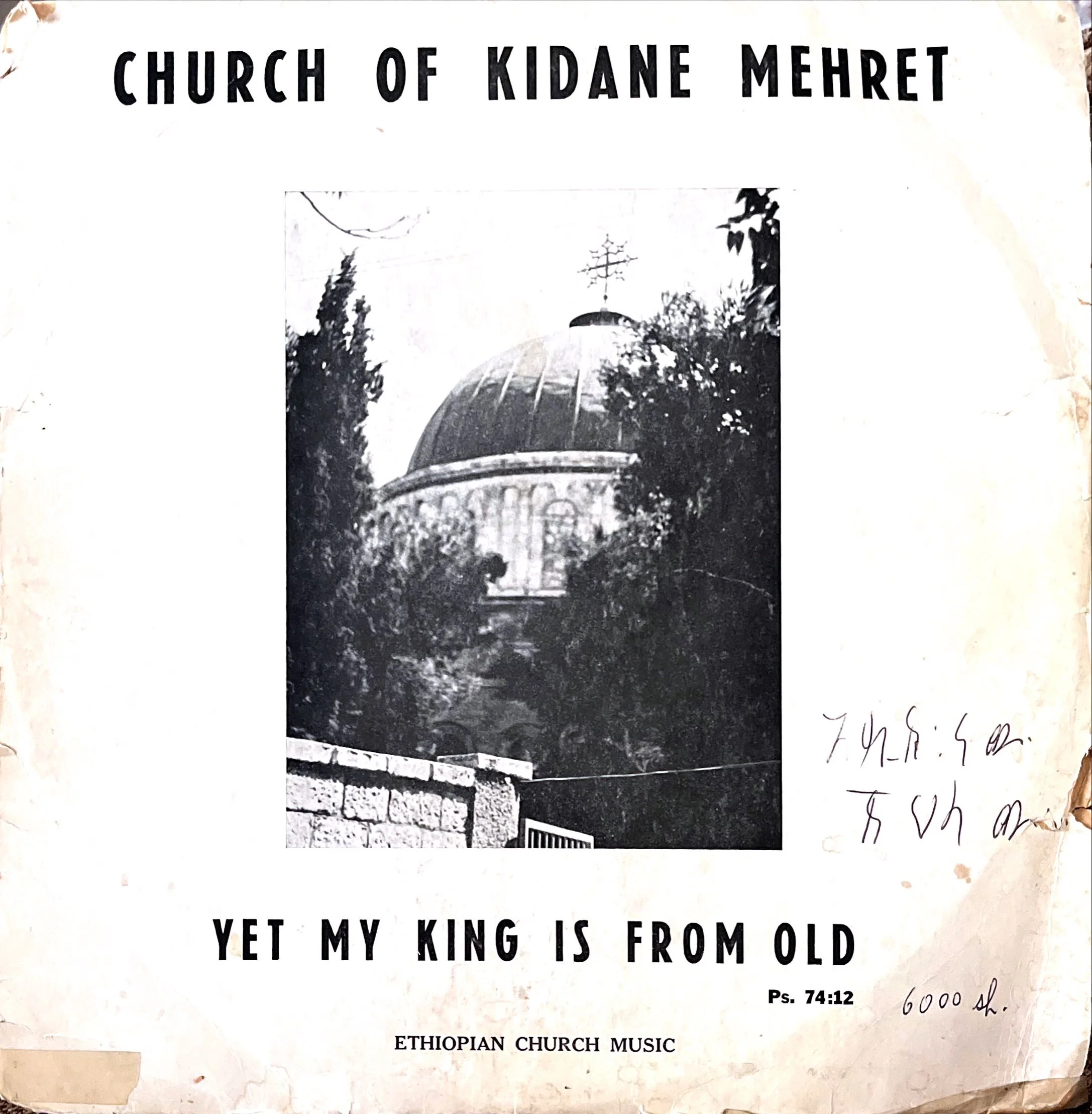 A black and white pamphlet or poster for the Church of Kidane Mehret, featuring an image of a church with a domed roof and cross on top, surrounded by trees, with handwritten notes and text about Ethiopian church music.