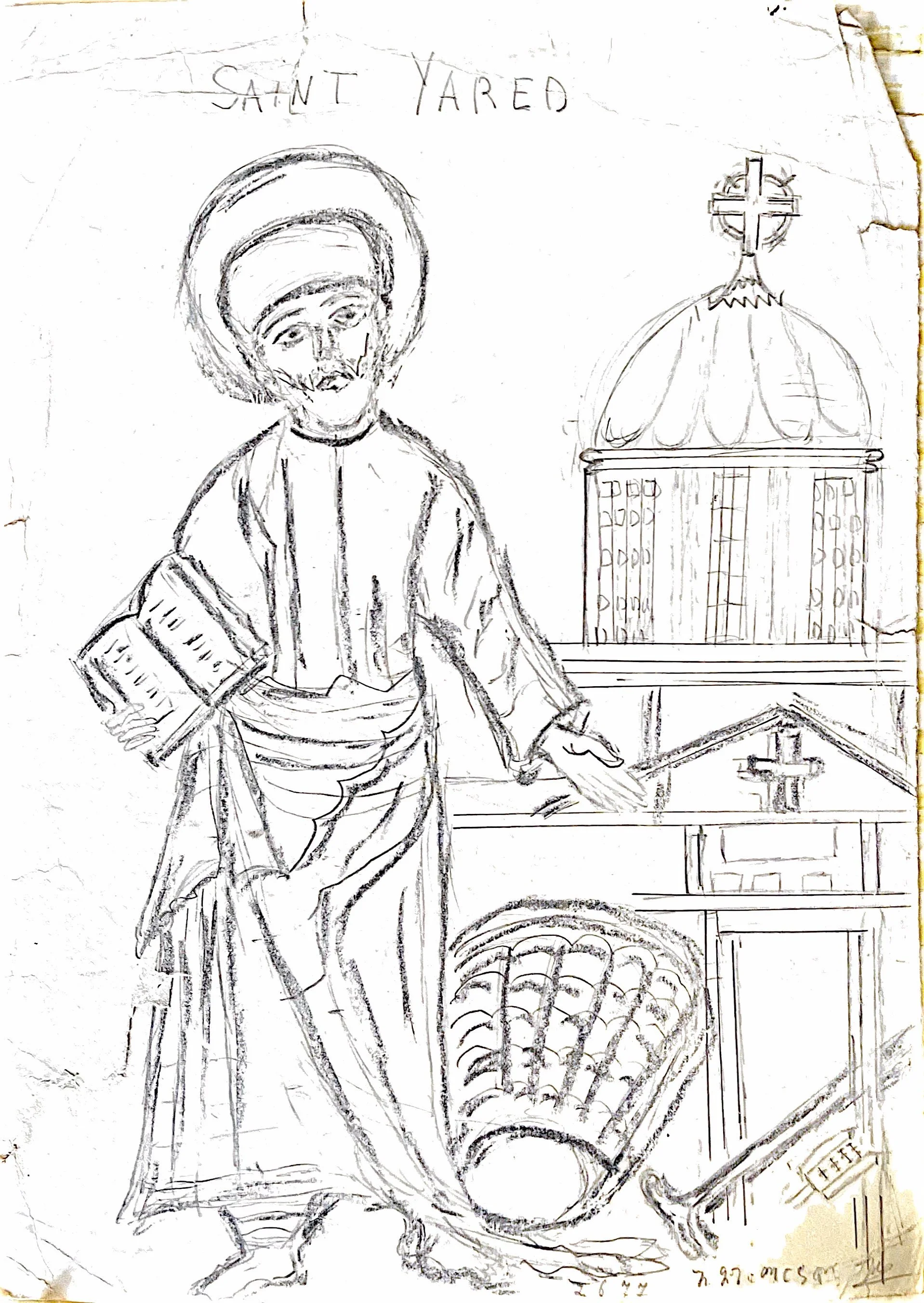 A line drawing of Saint Yared, depicted with halo, holding a book and standing next to a church with a cross on top. The drawing appears to be religious in nature.