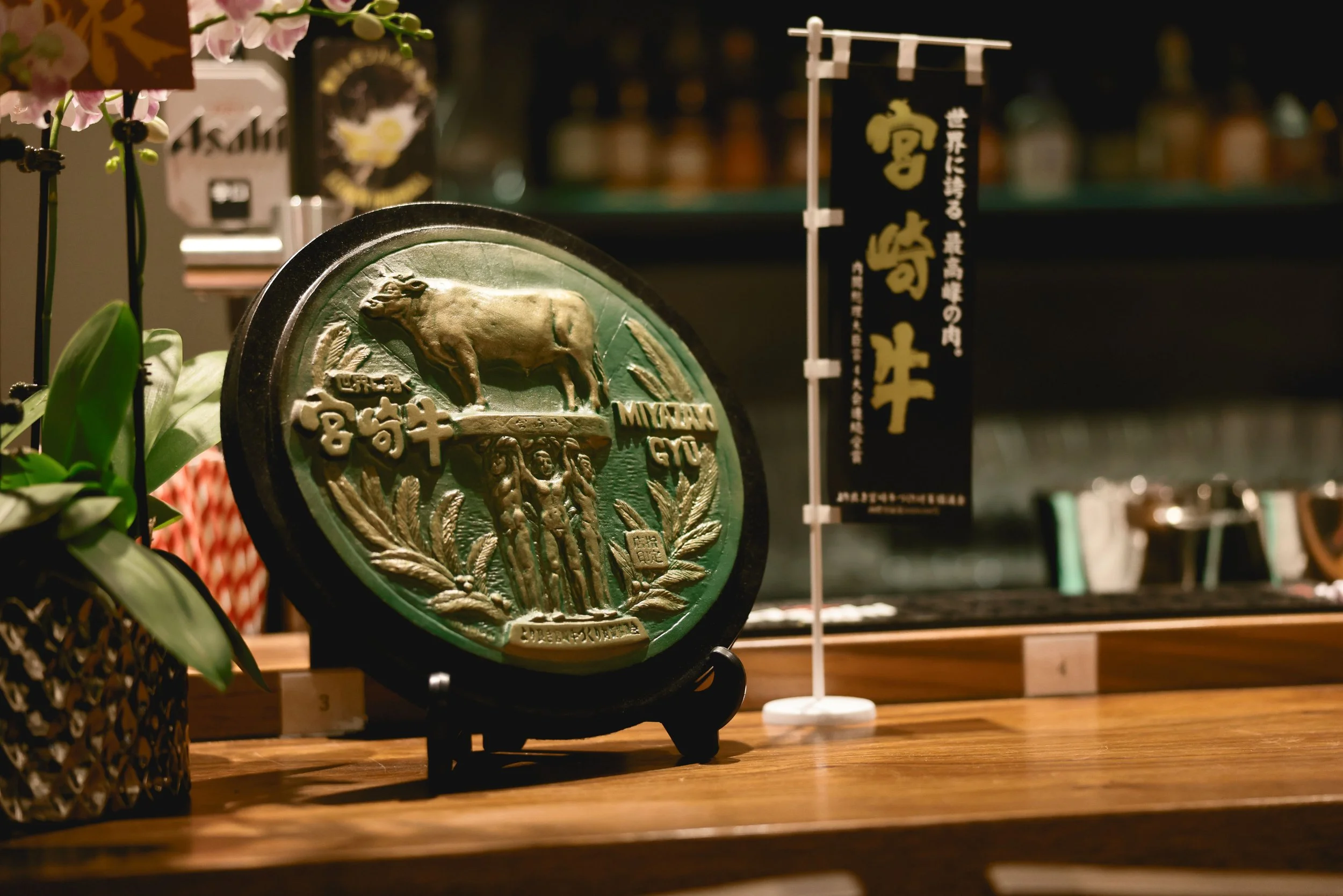 Authentic Japanese dining with A5 Miyazaki wagyu Melbourne CBD