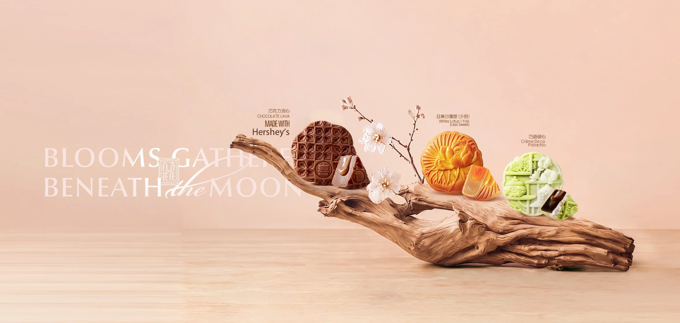 Mooncake 2026