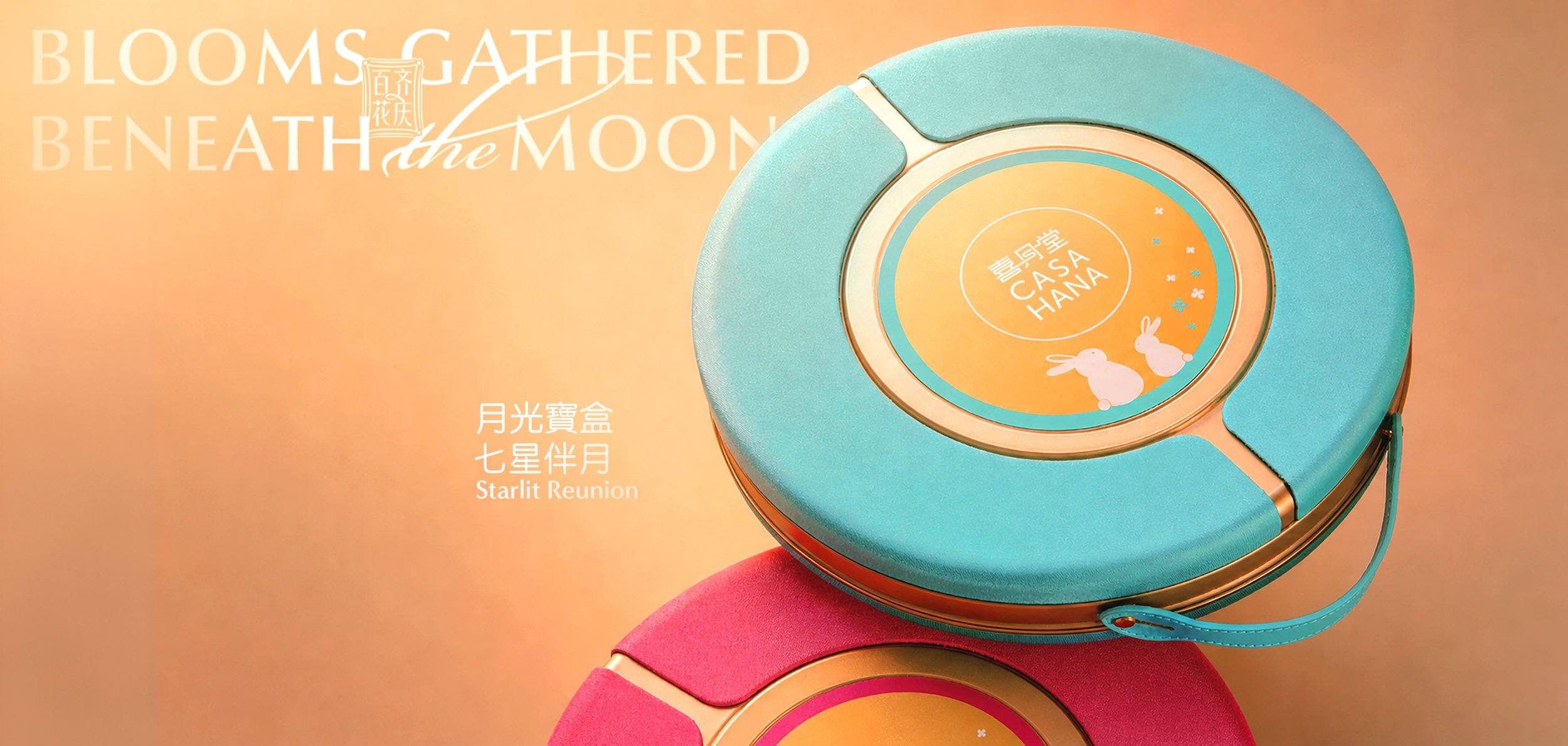 Casahana Mooncake Giftset 2026