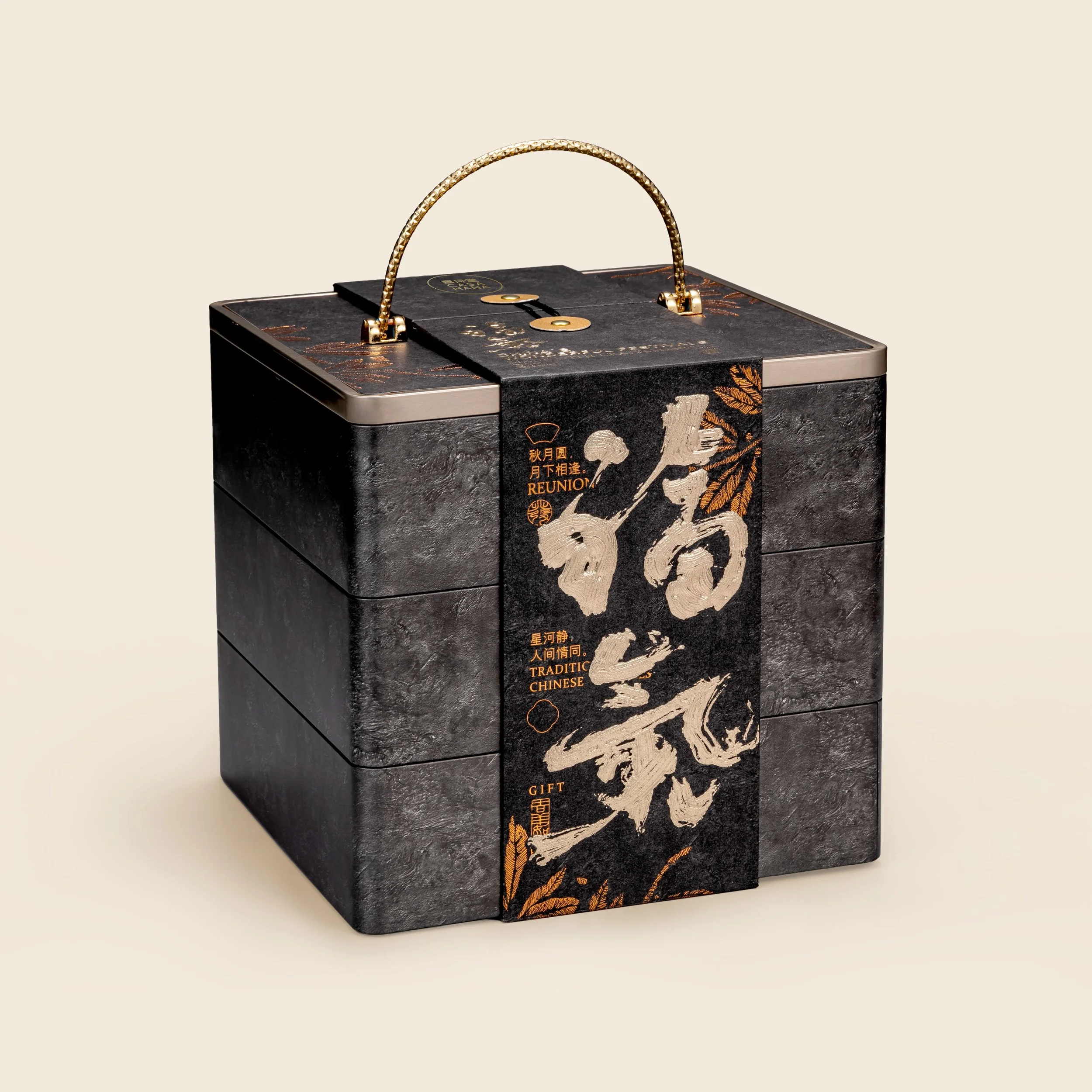 福氣 Abundant Blessings