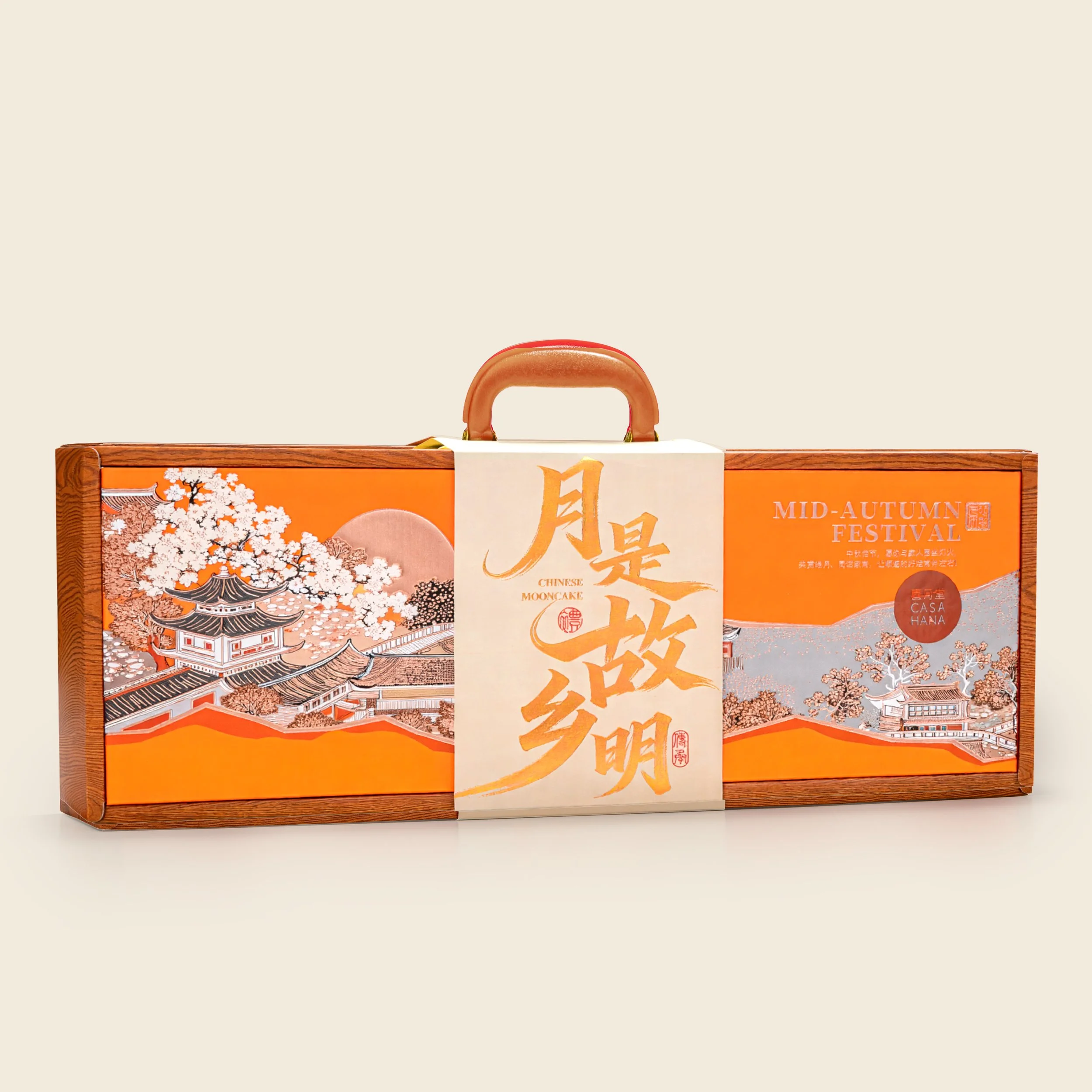 中秋多喜樂 Moonlit Joy