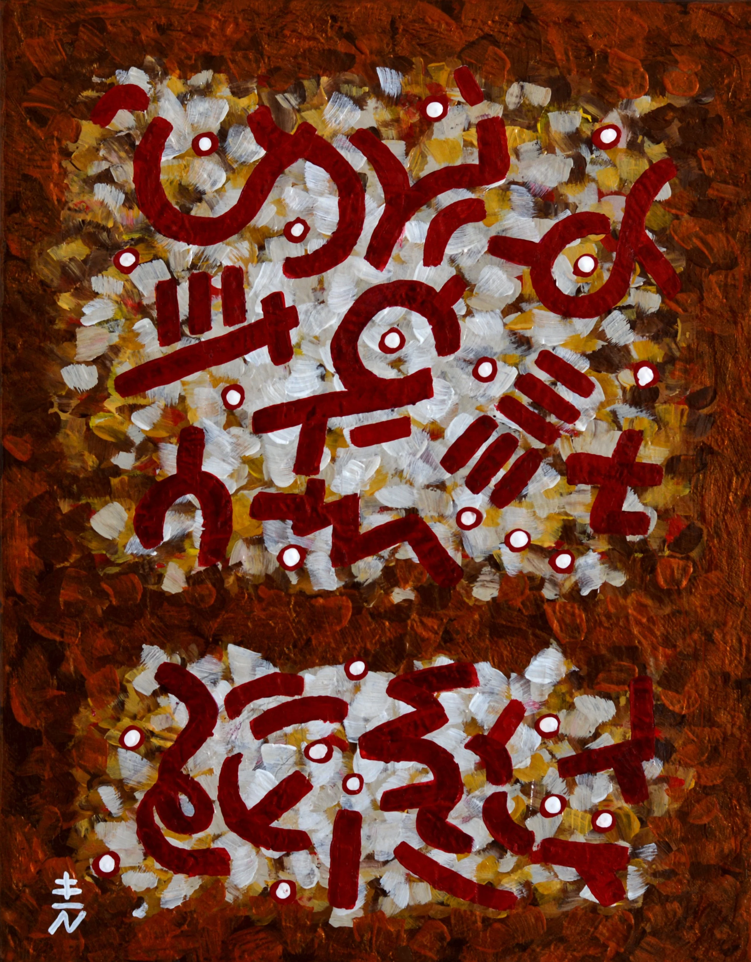 Quinacidone by Vincent Keele
14x11 Acrylic on Canvas