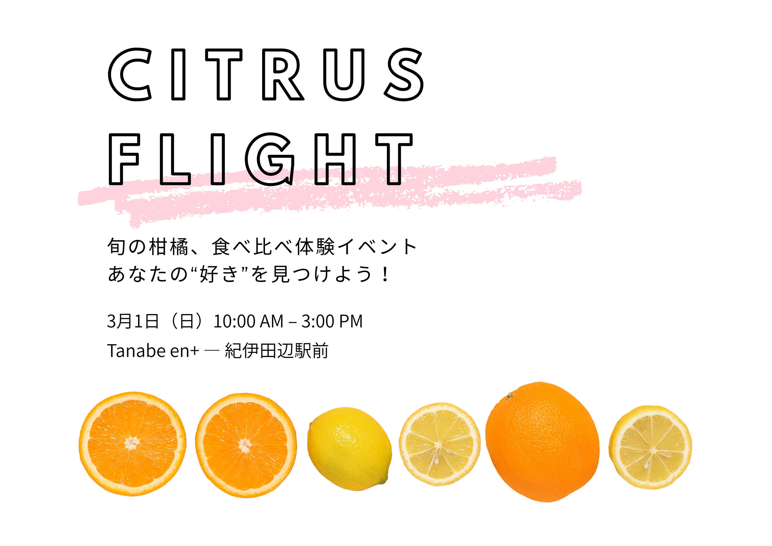 Citrus Flight