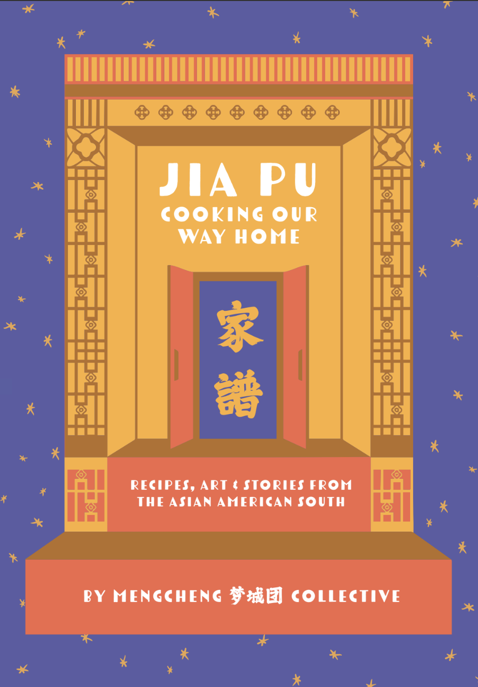 Jia Pu 家谱: Cooking Our Way Home