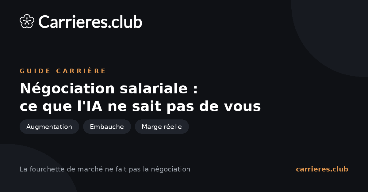 Négociation salariale : ce que l'IA ne sait pas de vous